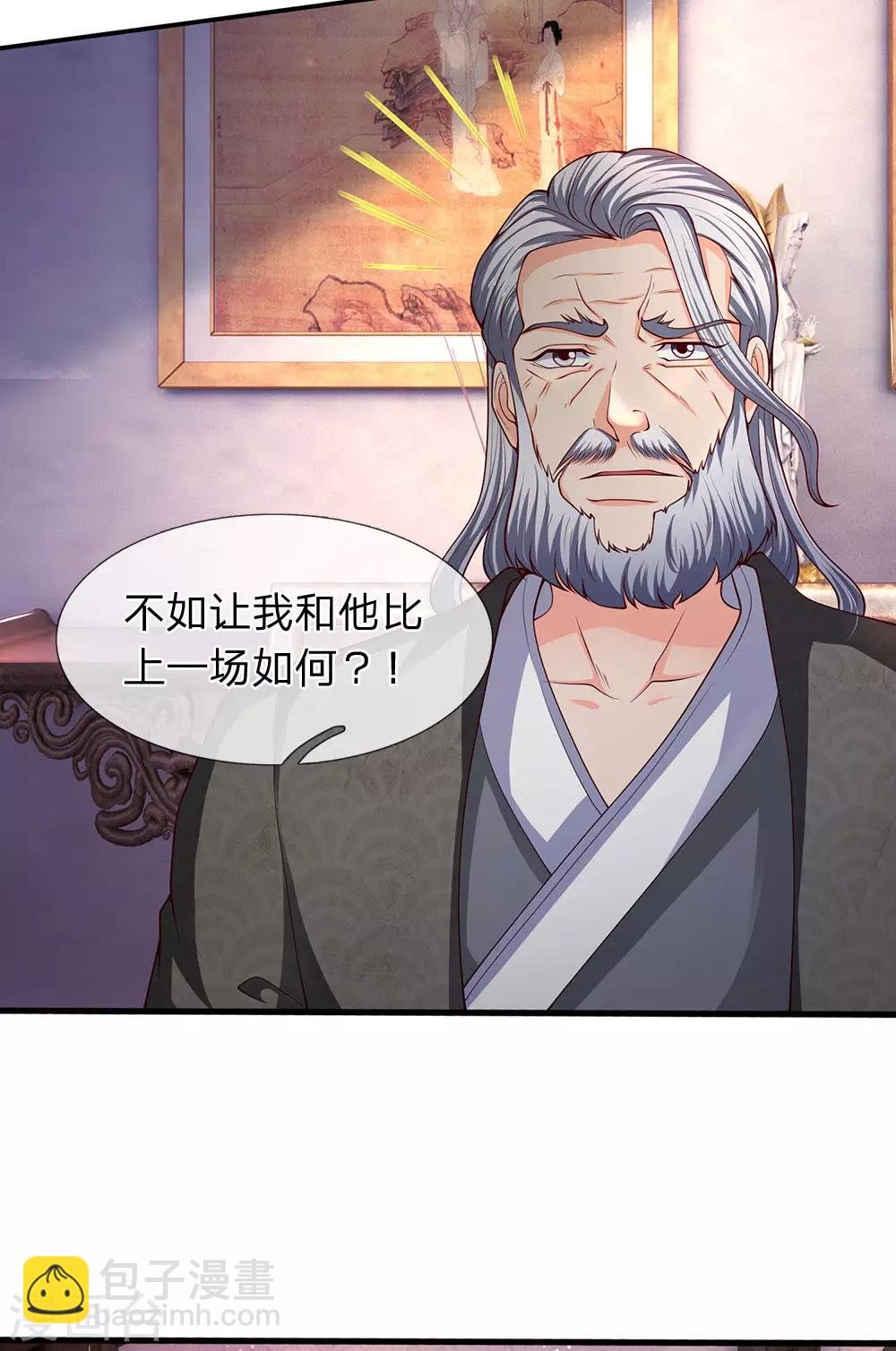 第187话 他不听，他死了