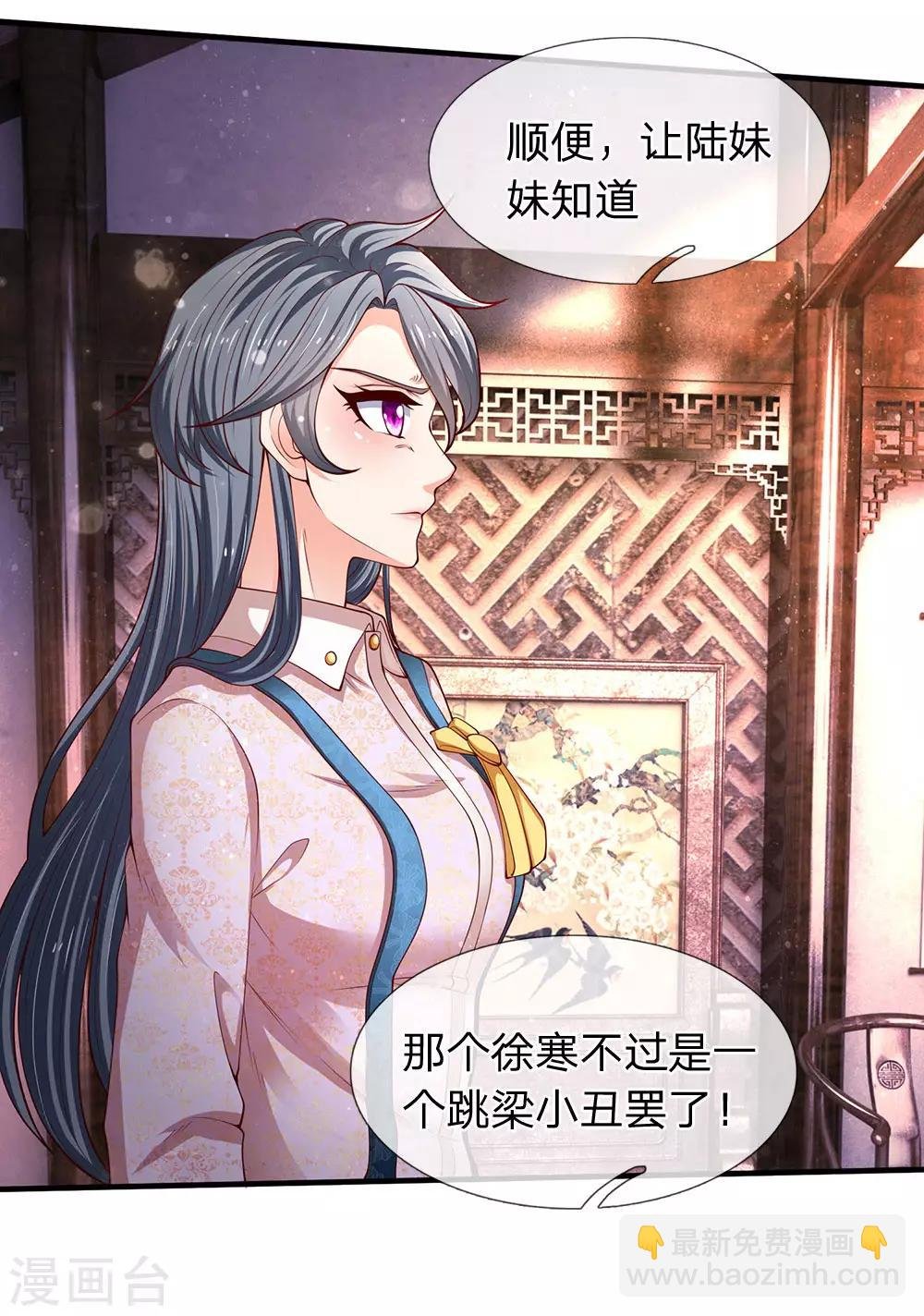 第187话 他不听，他死了