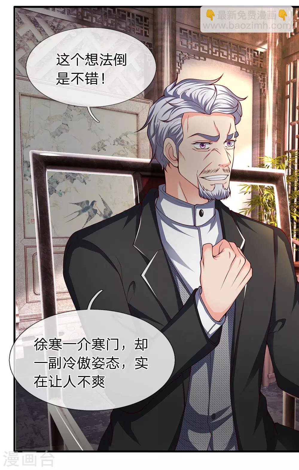 第187话 他不听，他死了