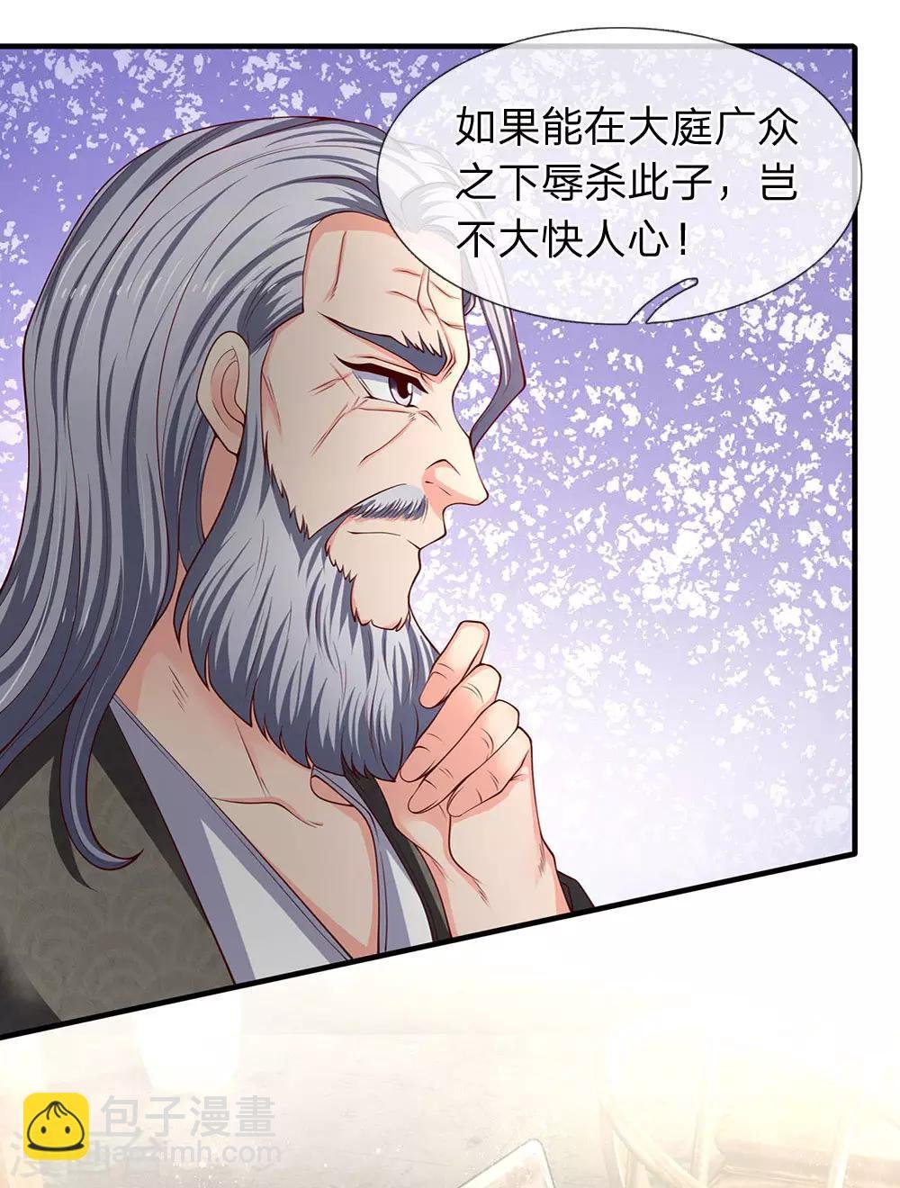 第187话 他不听，他死了