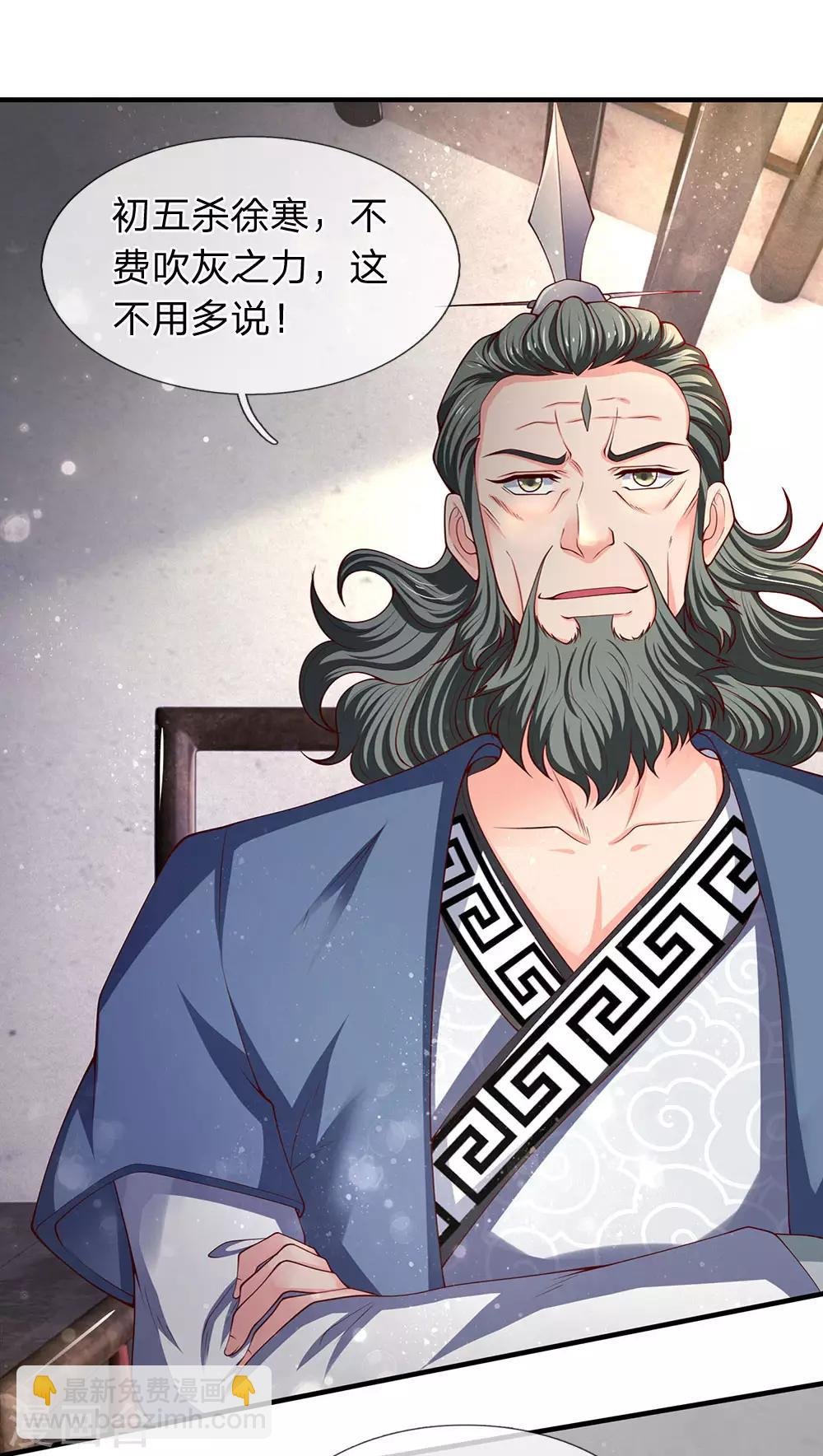 第187话 他不听，他死了