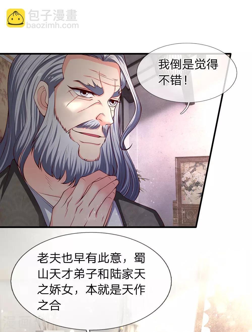 第187话 他不听，他死了
