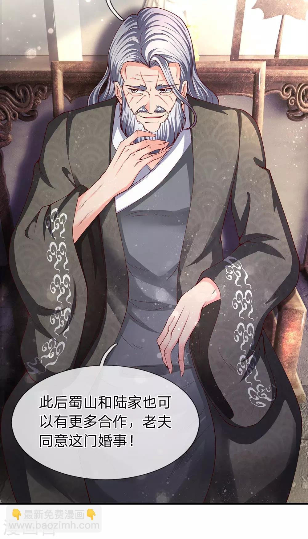 第187话 他不听，他死了