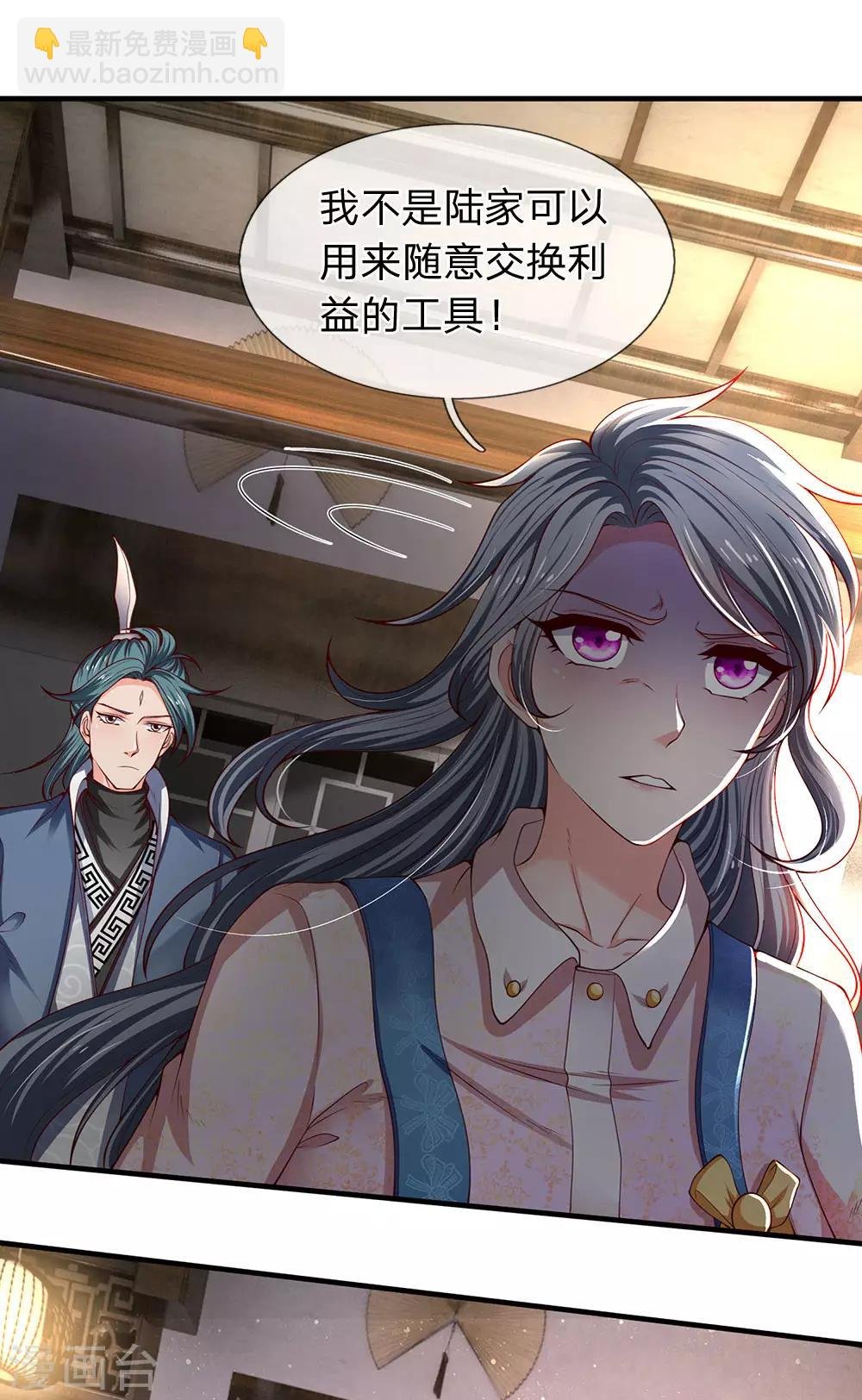 第187话 他不听，他死了
