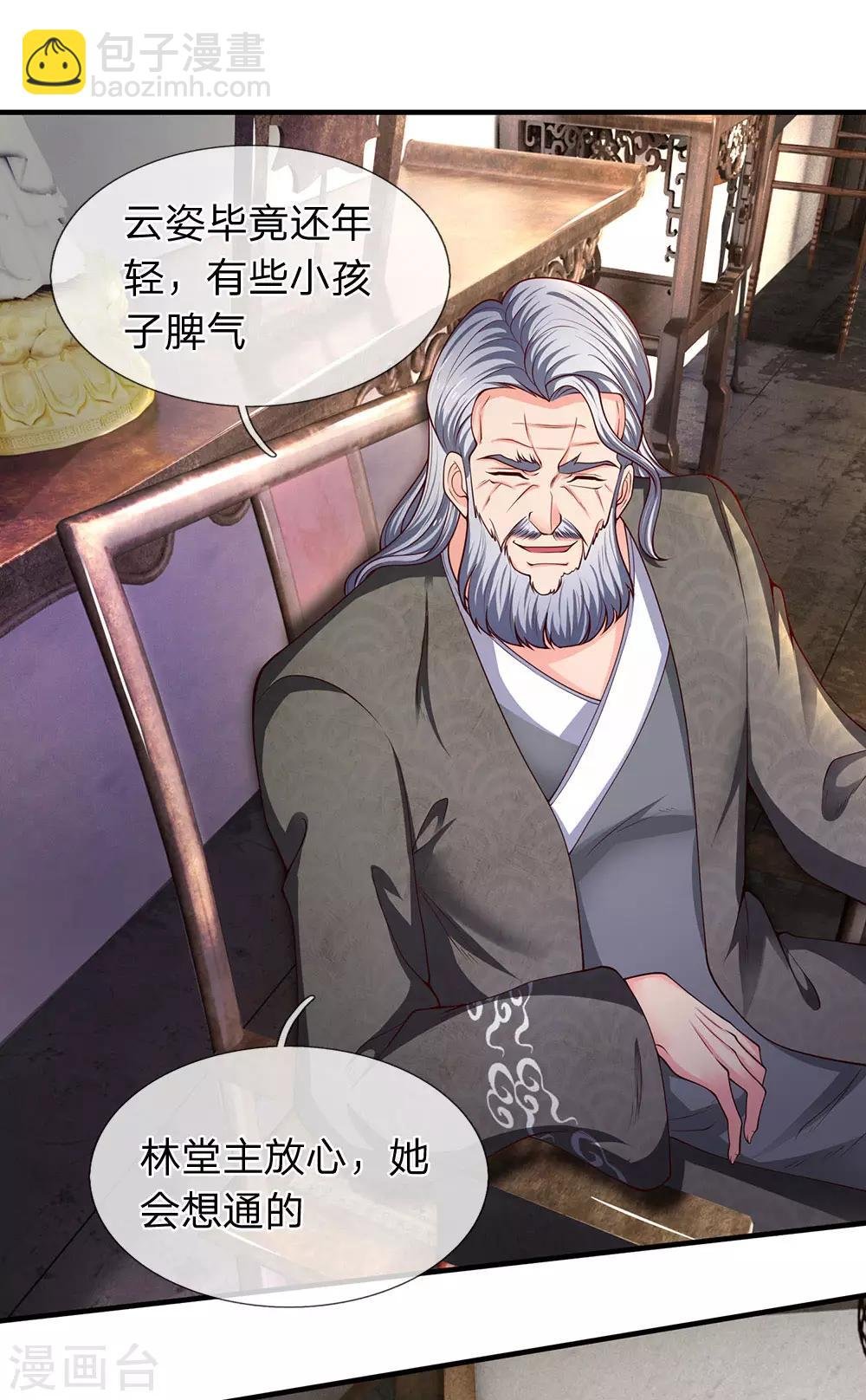 第187话 他不听，他死了