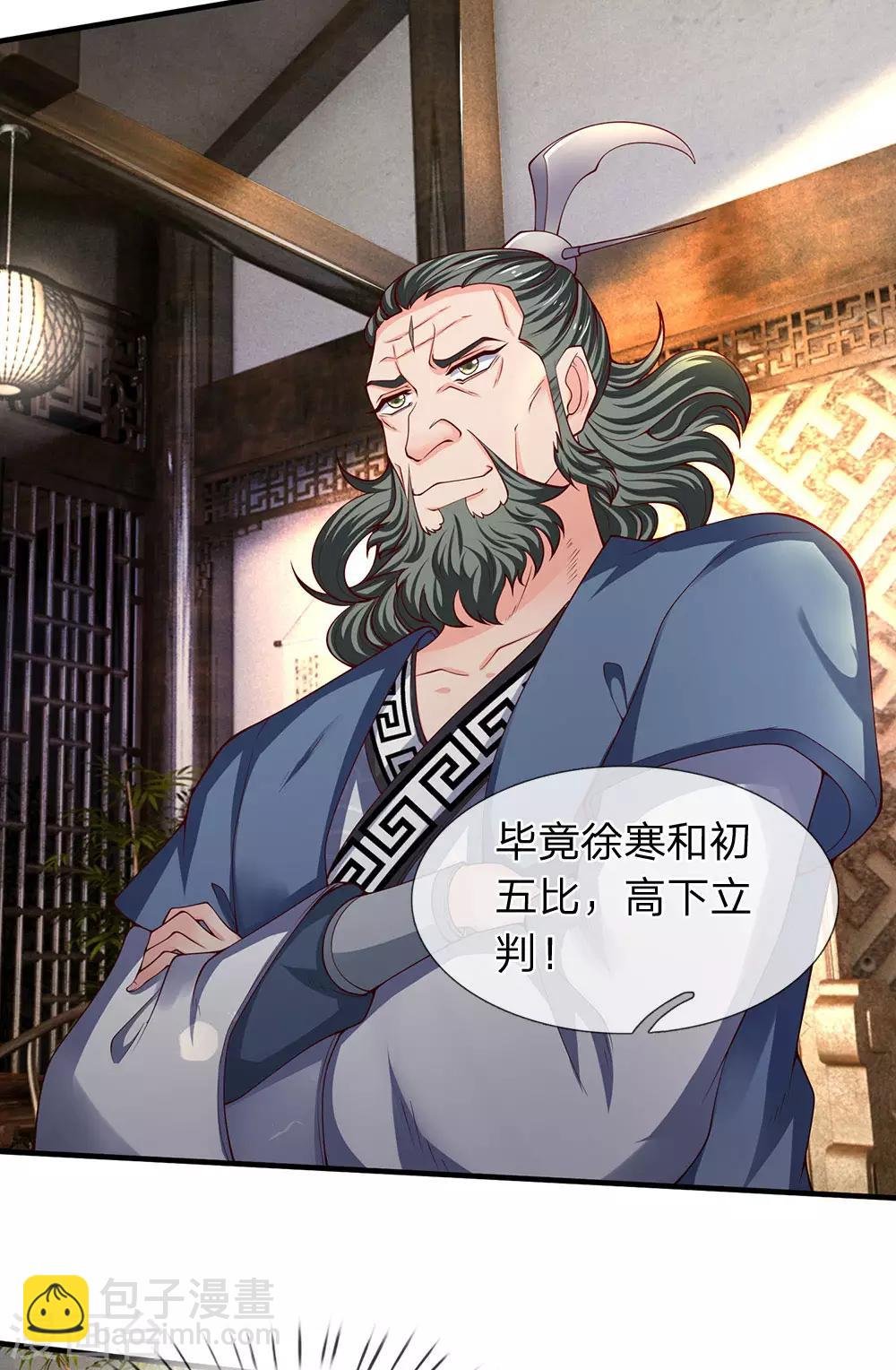 第187话 他不听，他死了