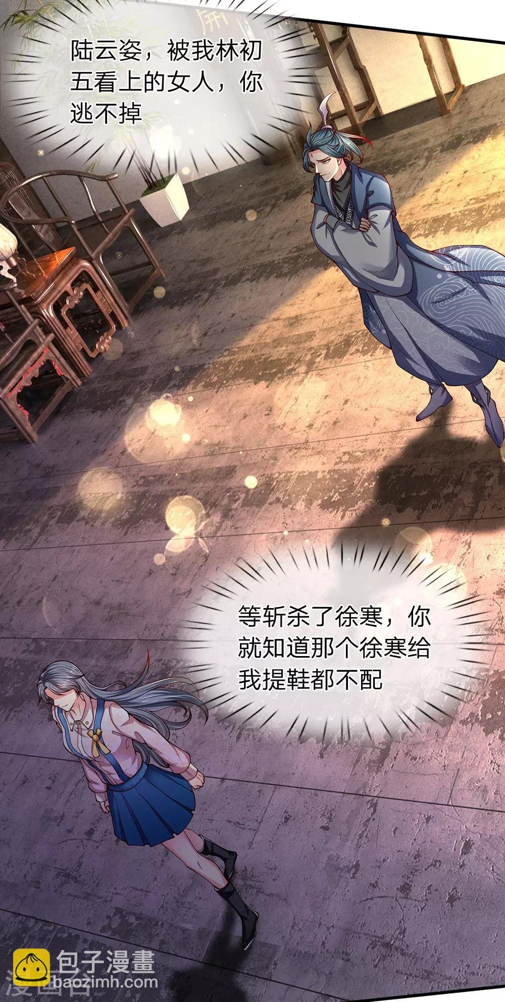 第187话 他不听，他死了