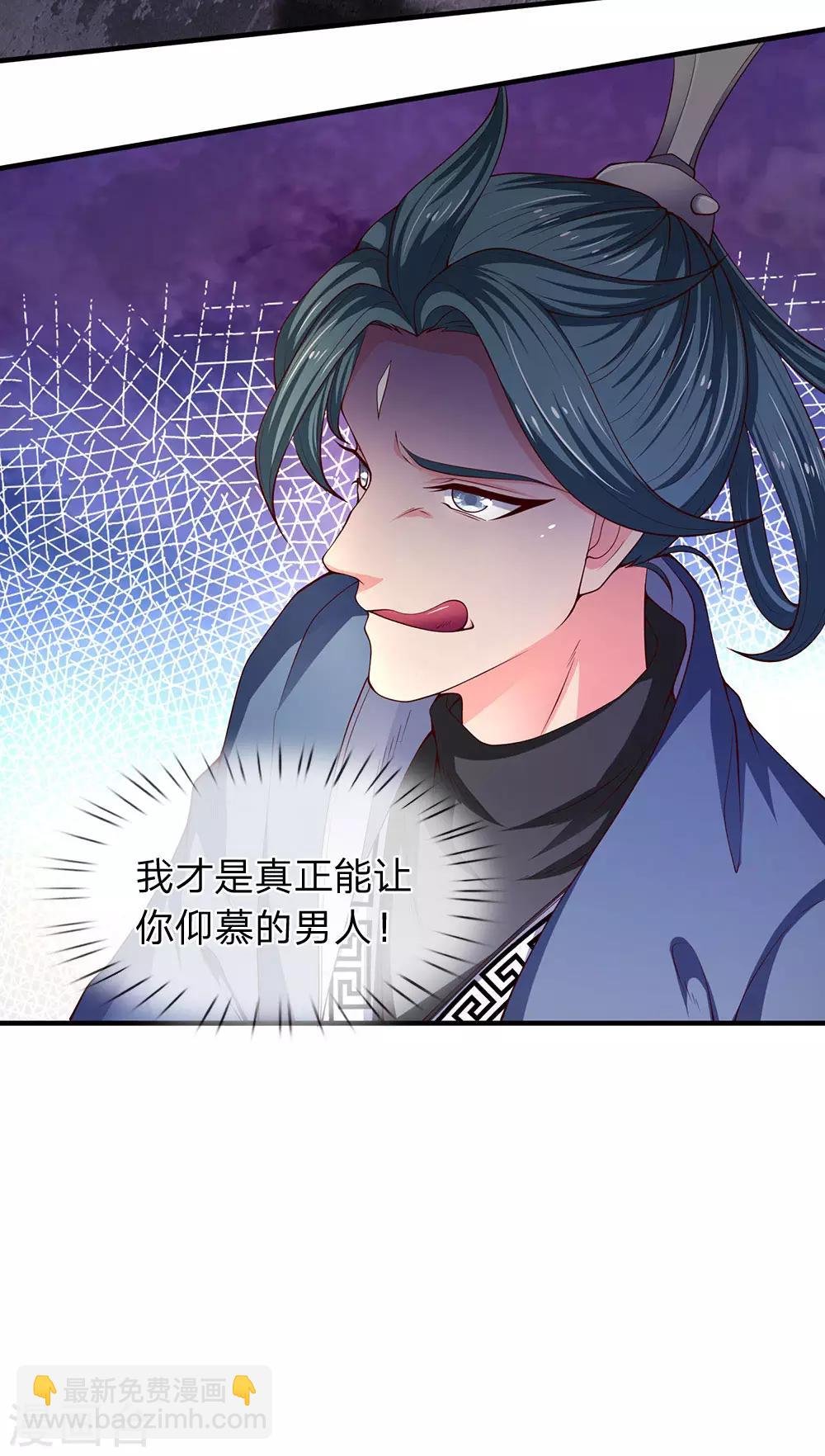 第187话 他不听，他死了