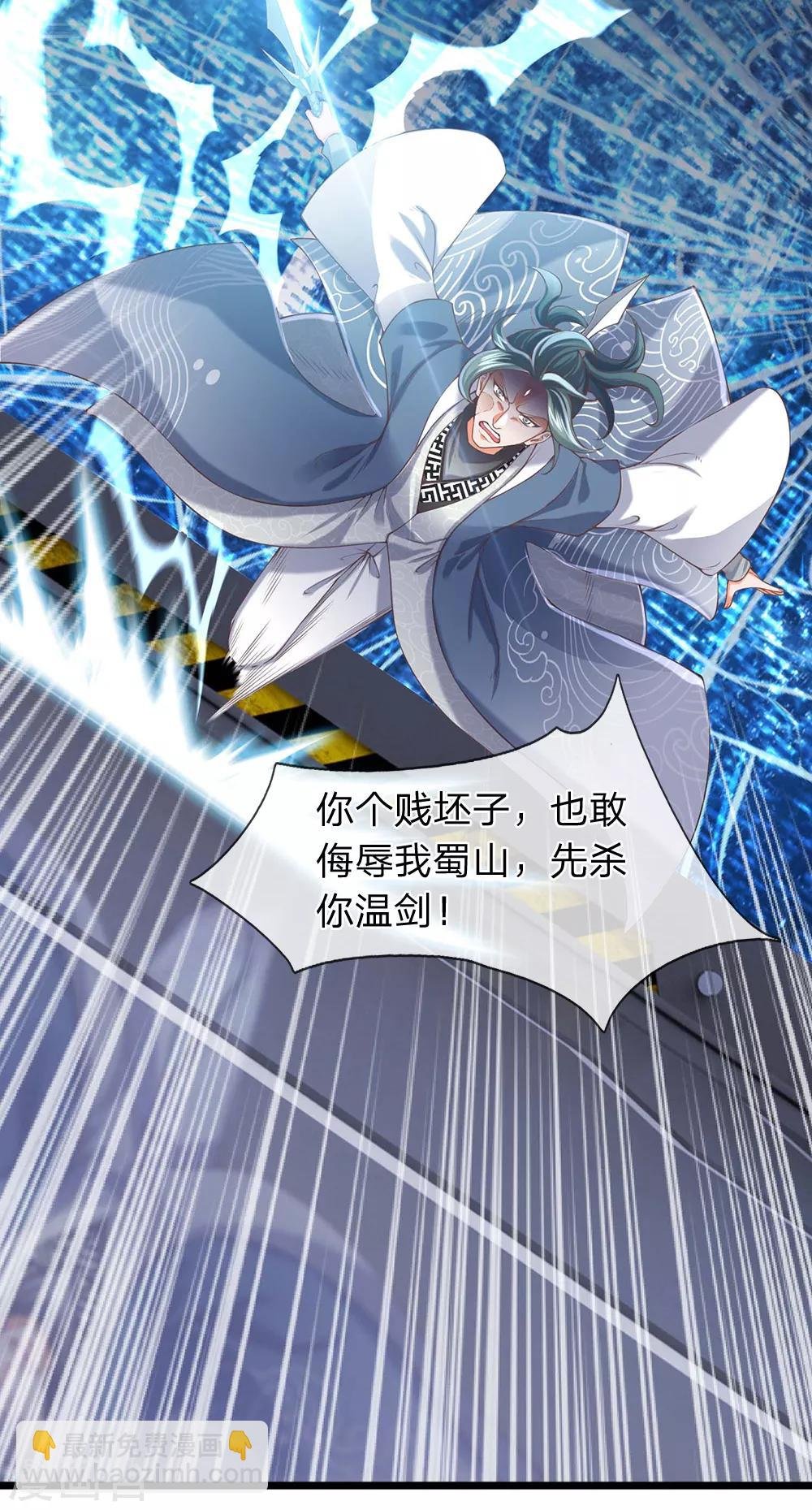第189话 一鞋底子拍死你！