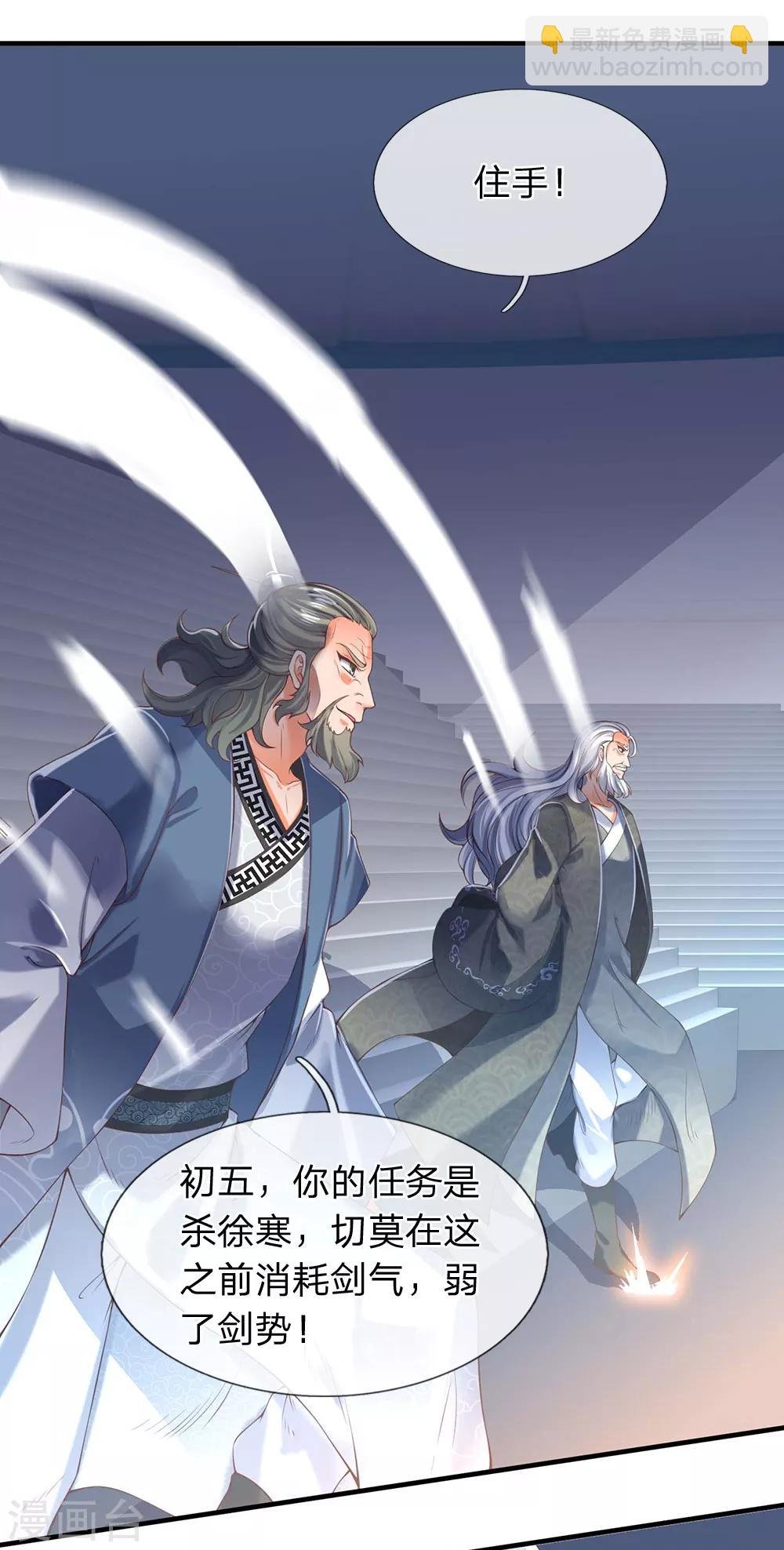 第189话 一鞋底子拍死你！
