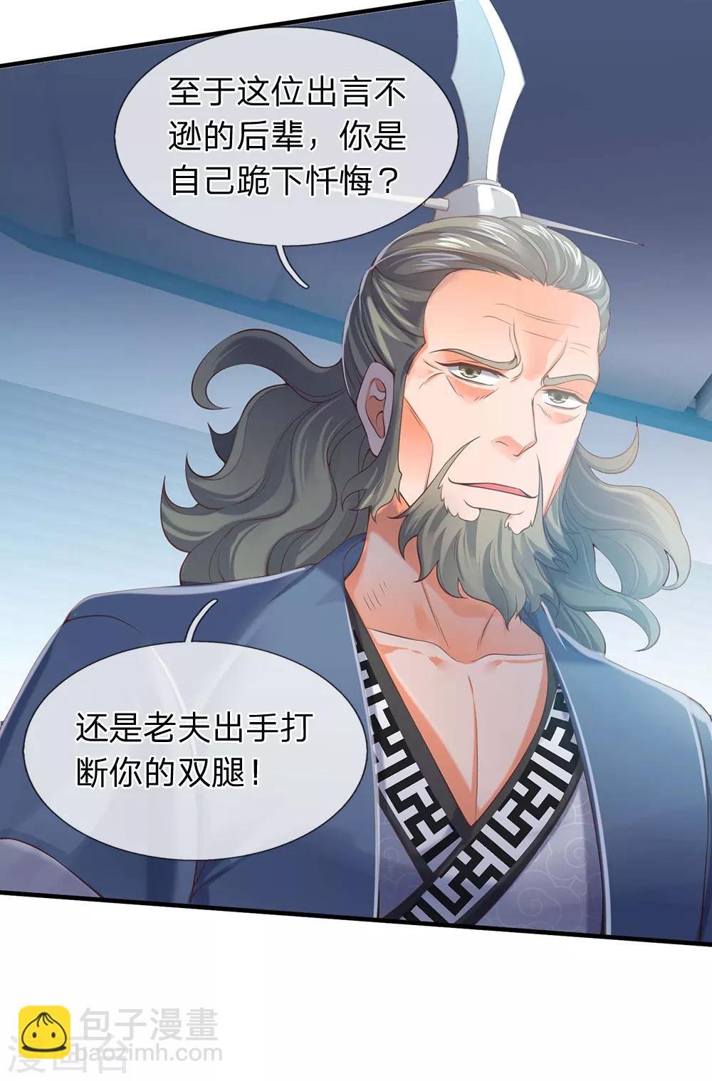 第189话 一鞋底子拍死你！