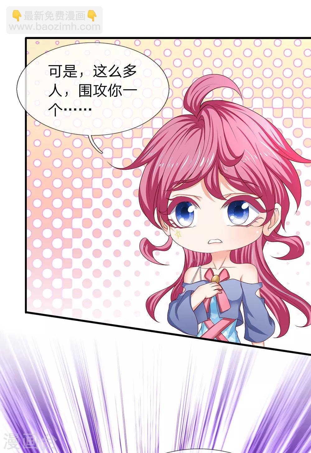 第191话 我一并斩之