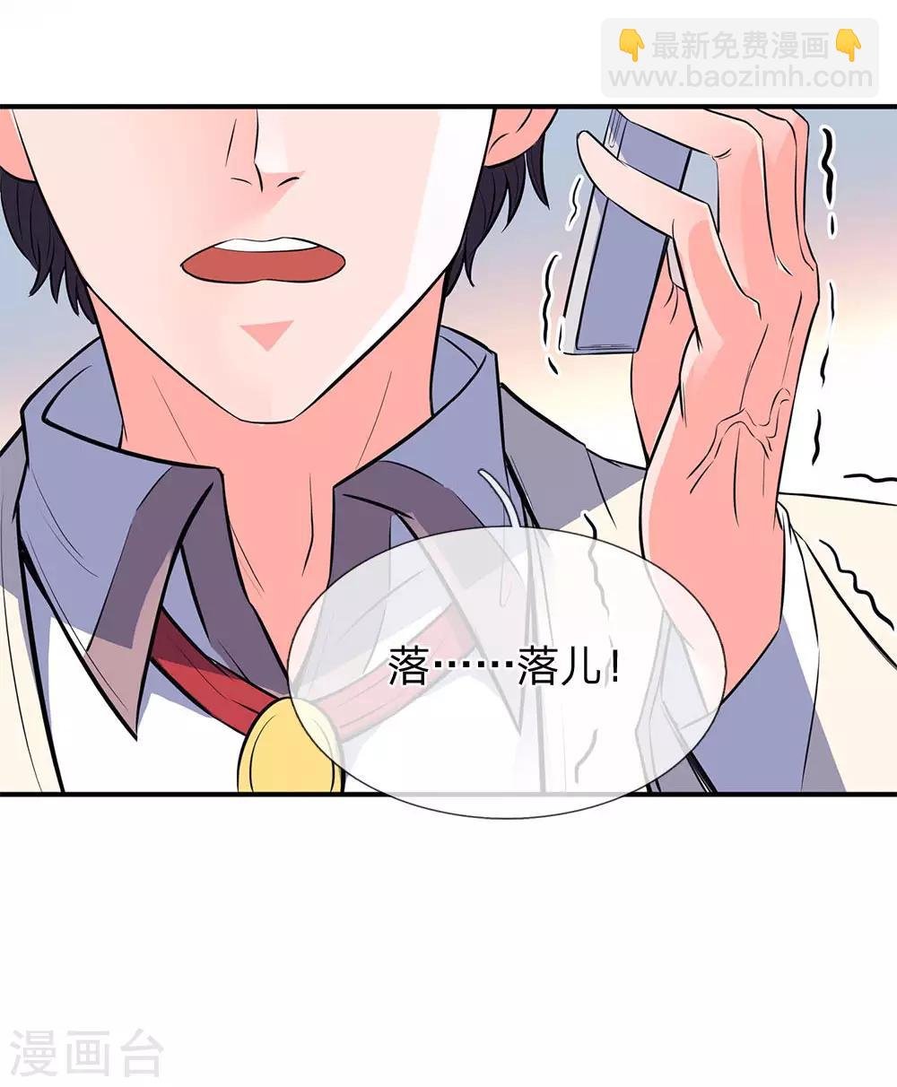 第2话 灵气复苏倒计时