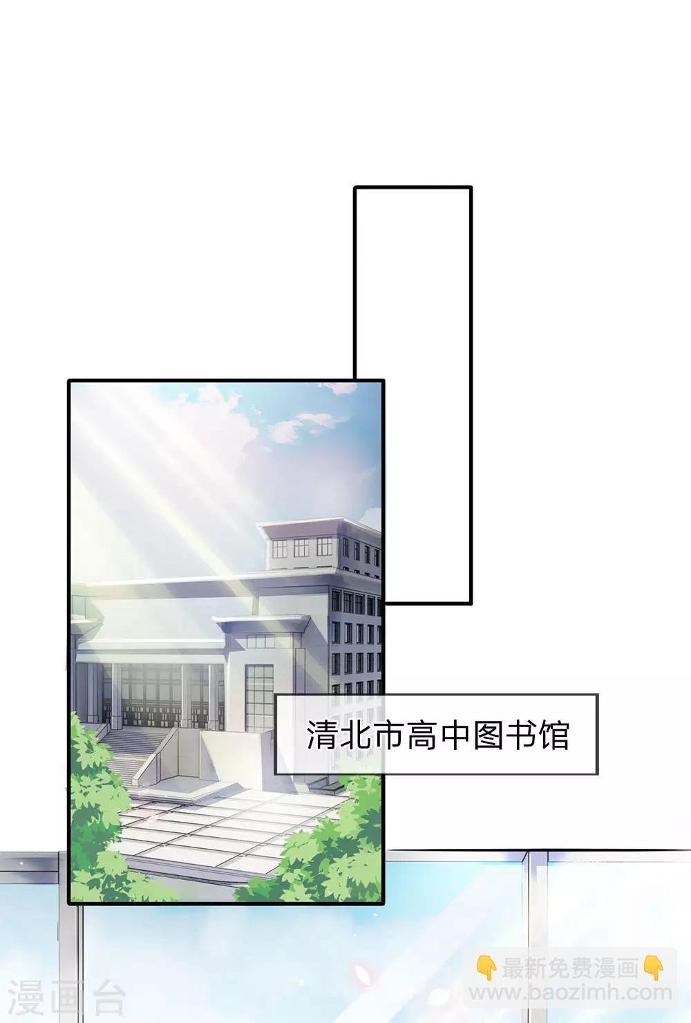 第2话 灵气复苏倒计时