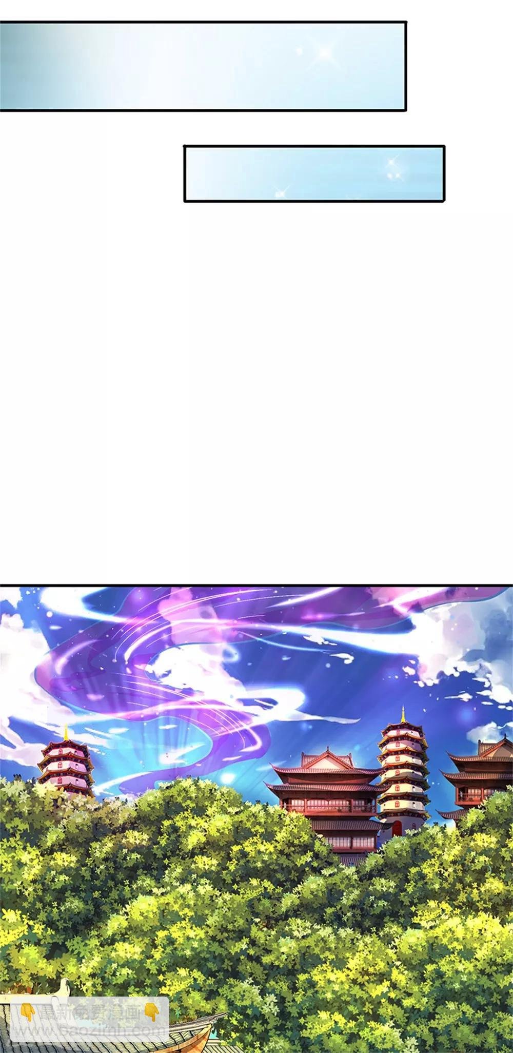第2话 灵气复苏倒计时