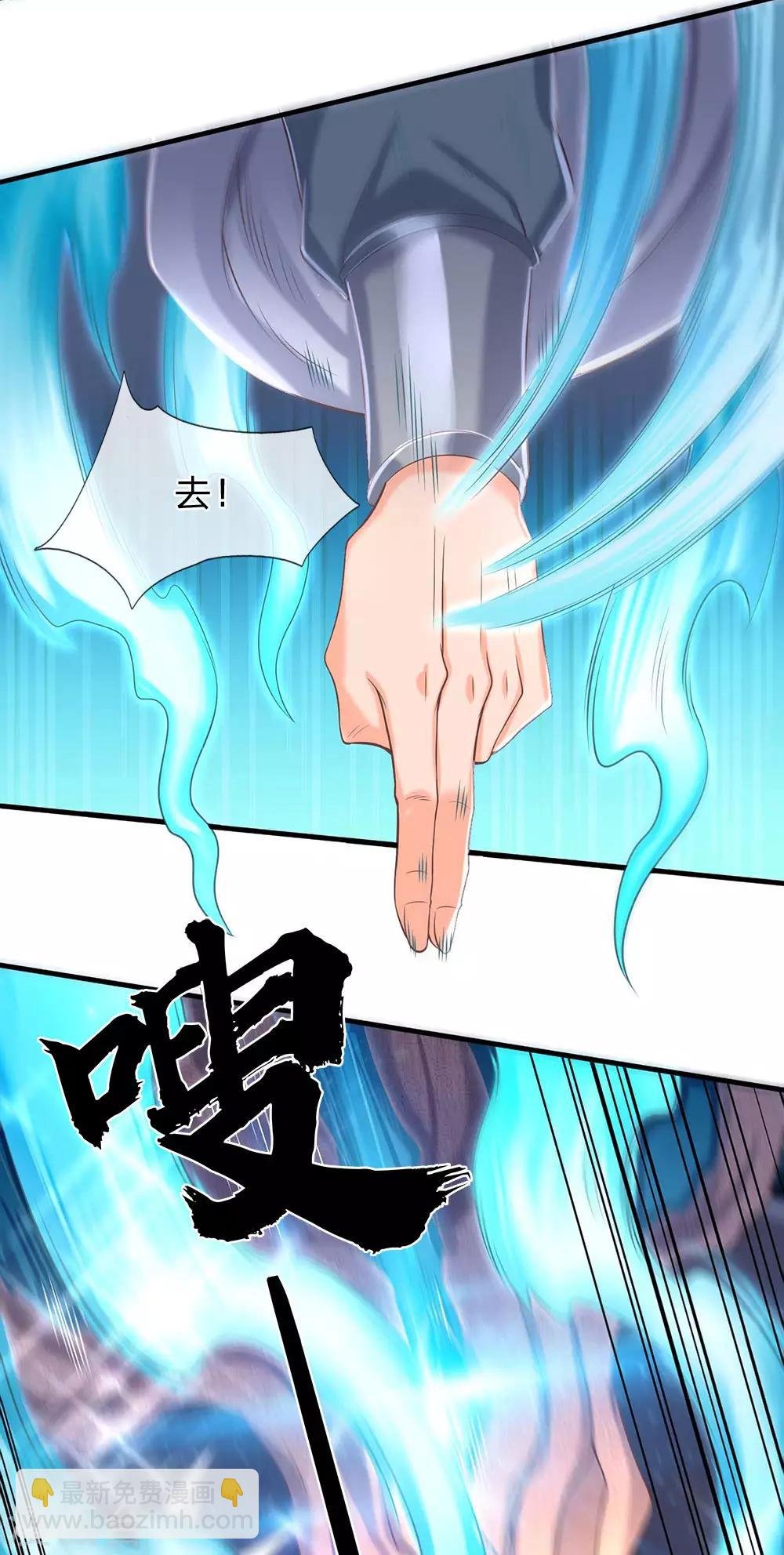 第193话 大剑术