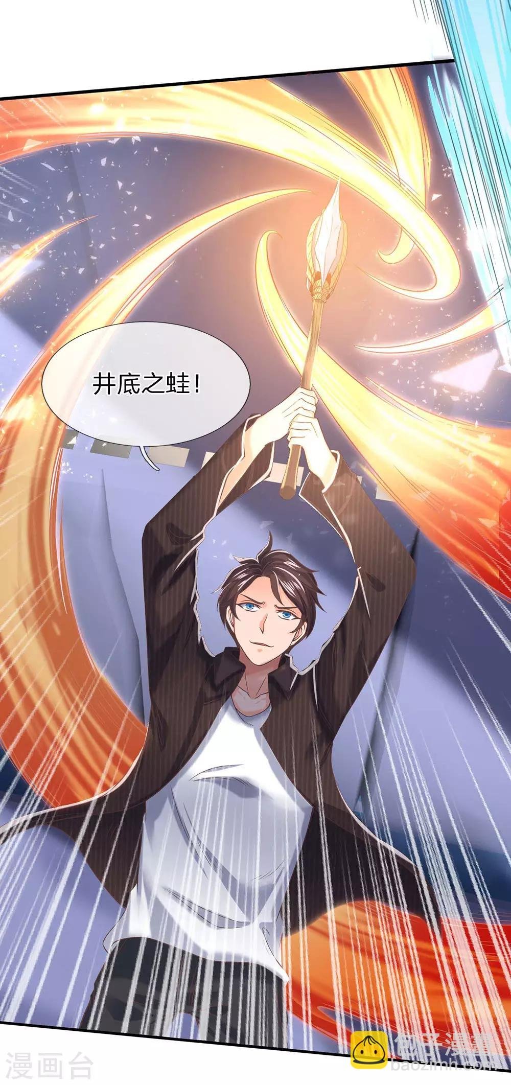 第193话 大剑术