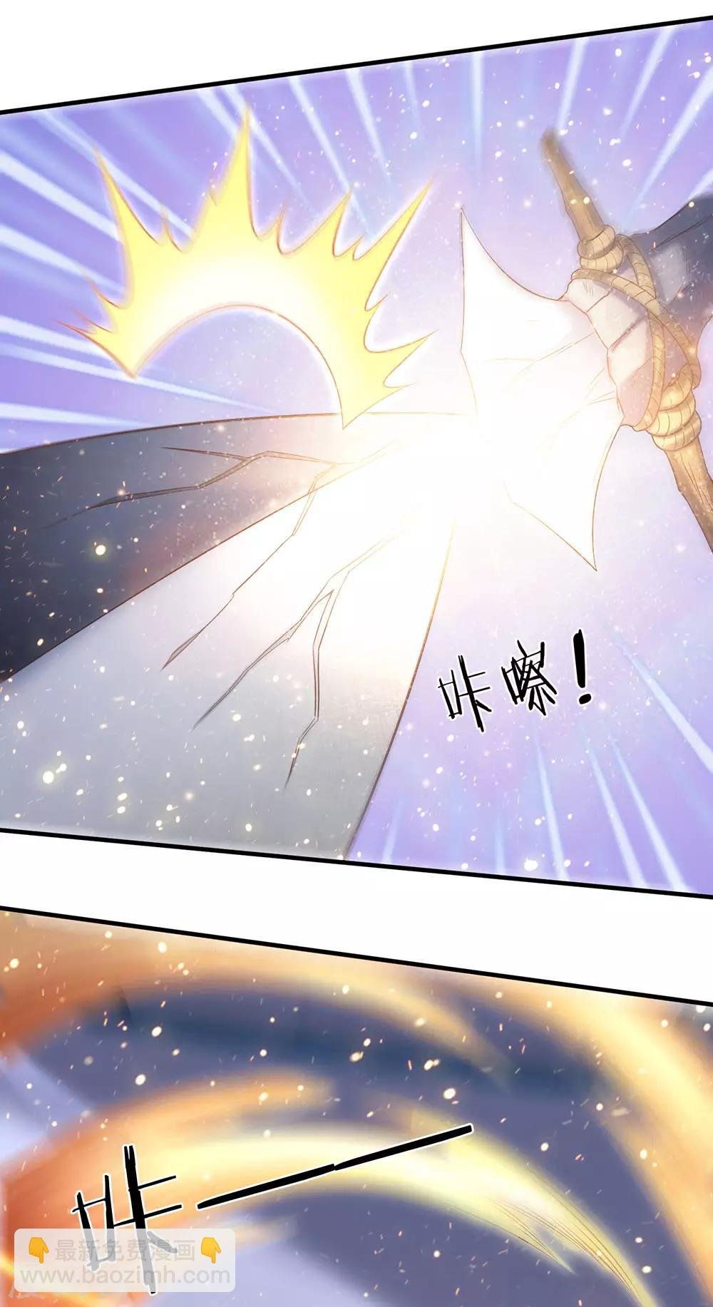 第193话 大剑术