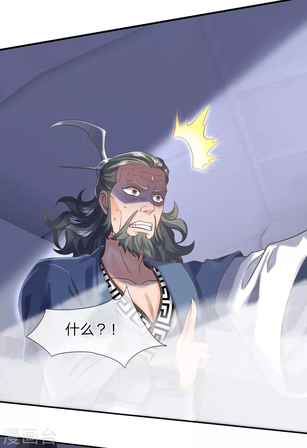第193话 大剑术