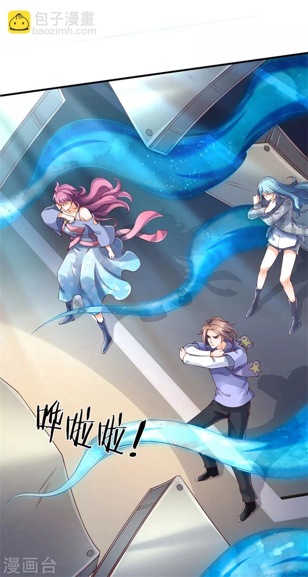 第194话 浩然剑气