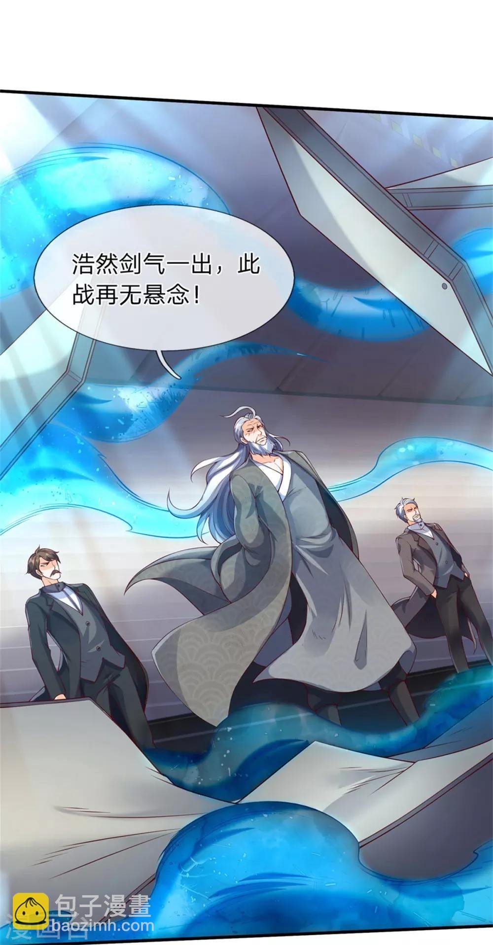第194话 浩然剑气