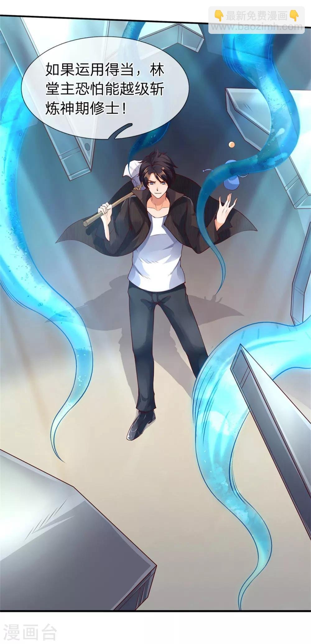 第194话 浩然剑气