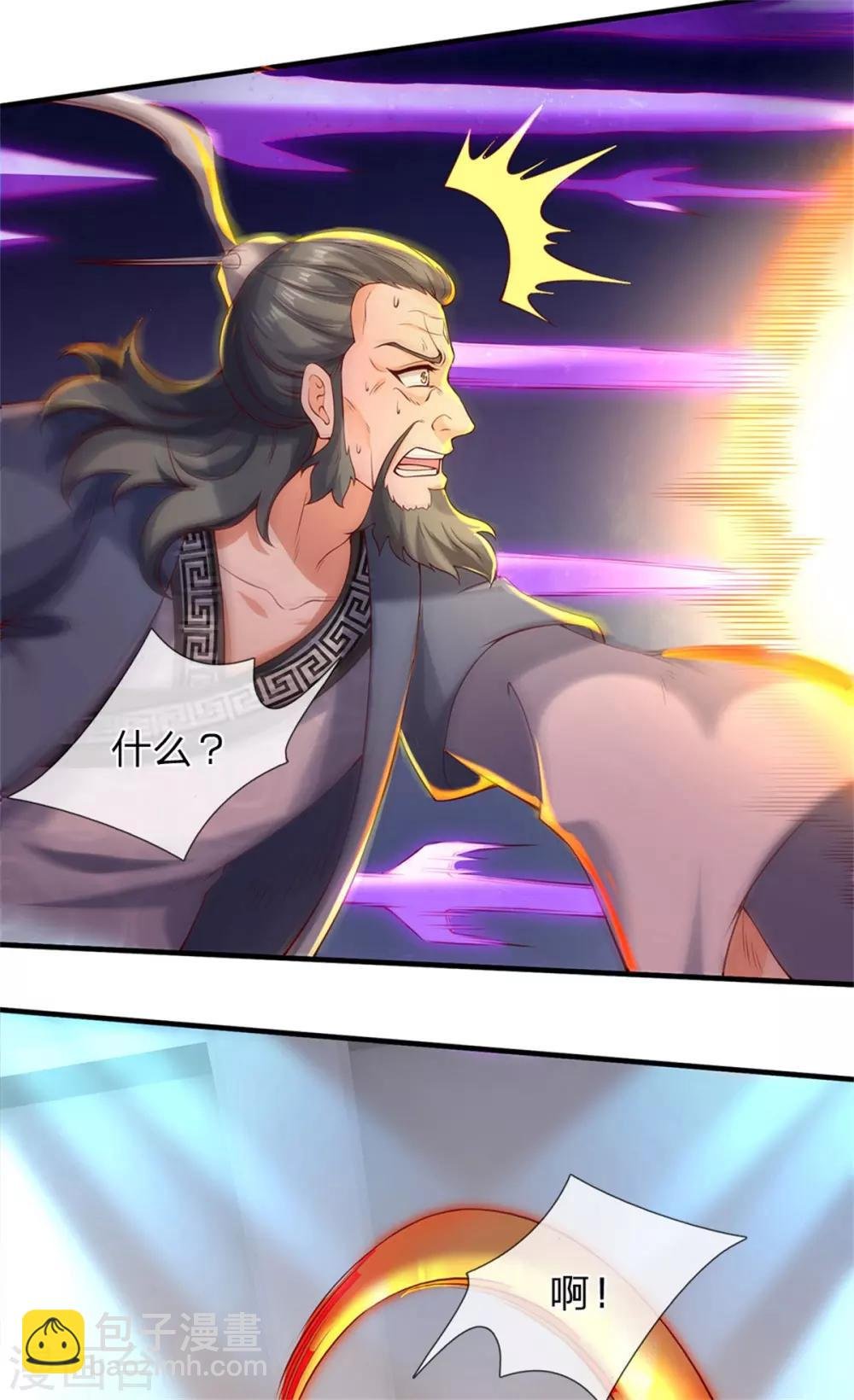 第194话 浩然剑气