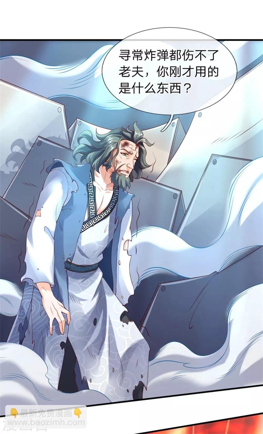 第194话 浩然剑气