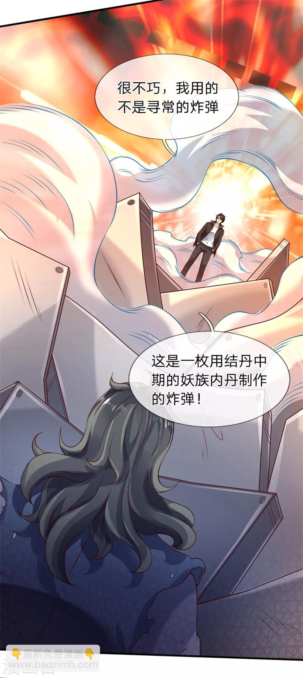 第194话 浩然剑气