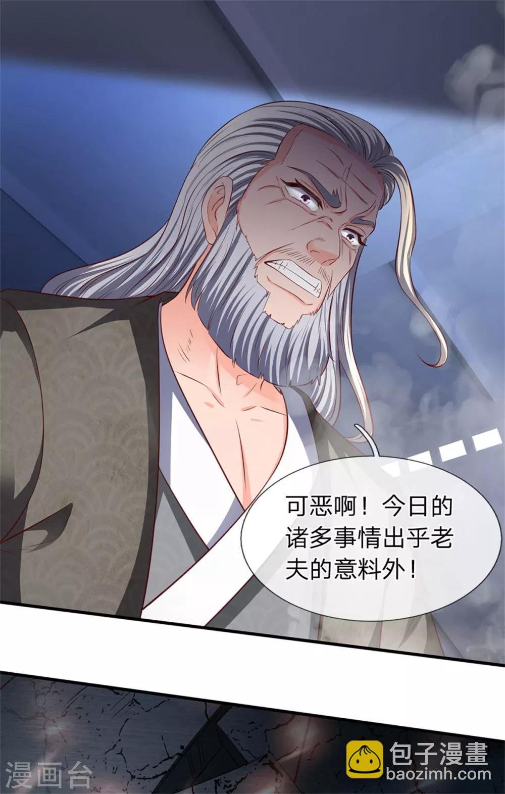 第194话 浩然剑气