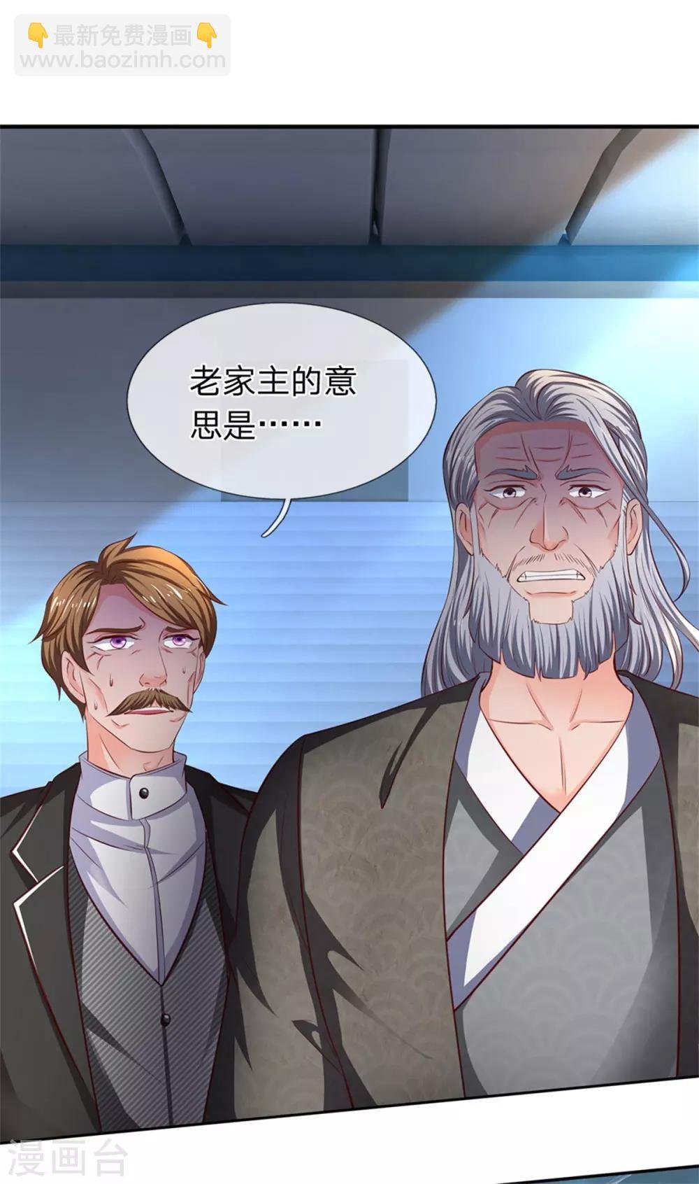第194话 浩然剑气