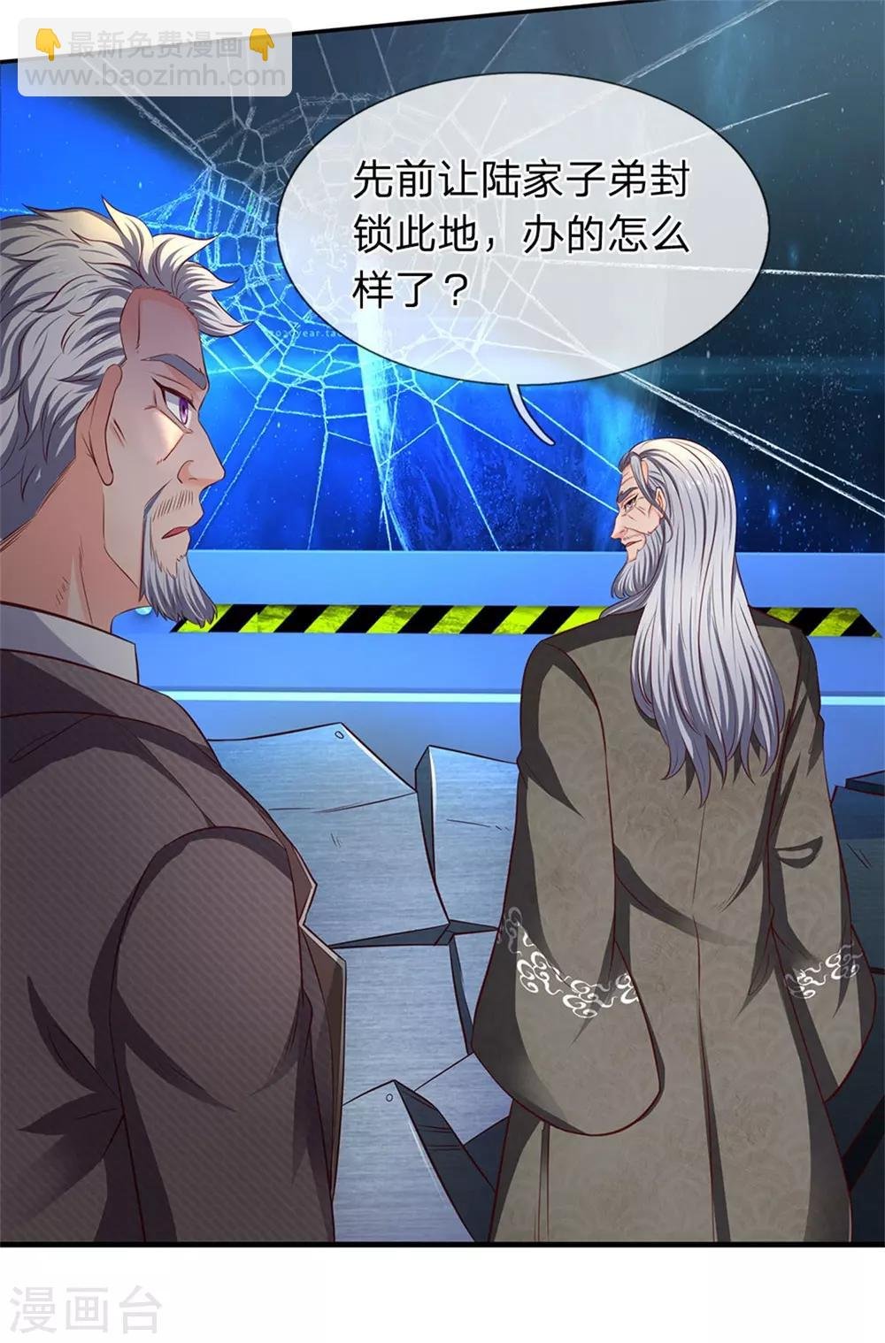 第194话 浩然剑气