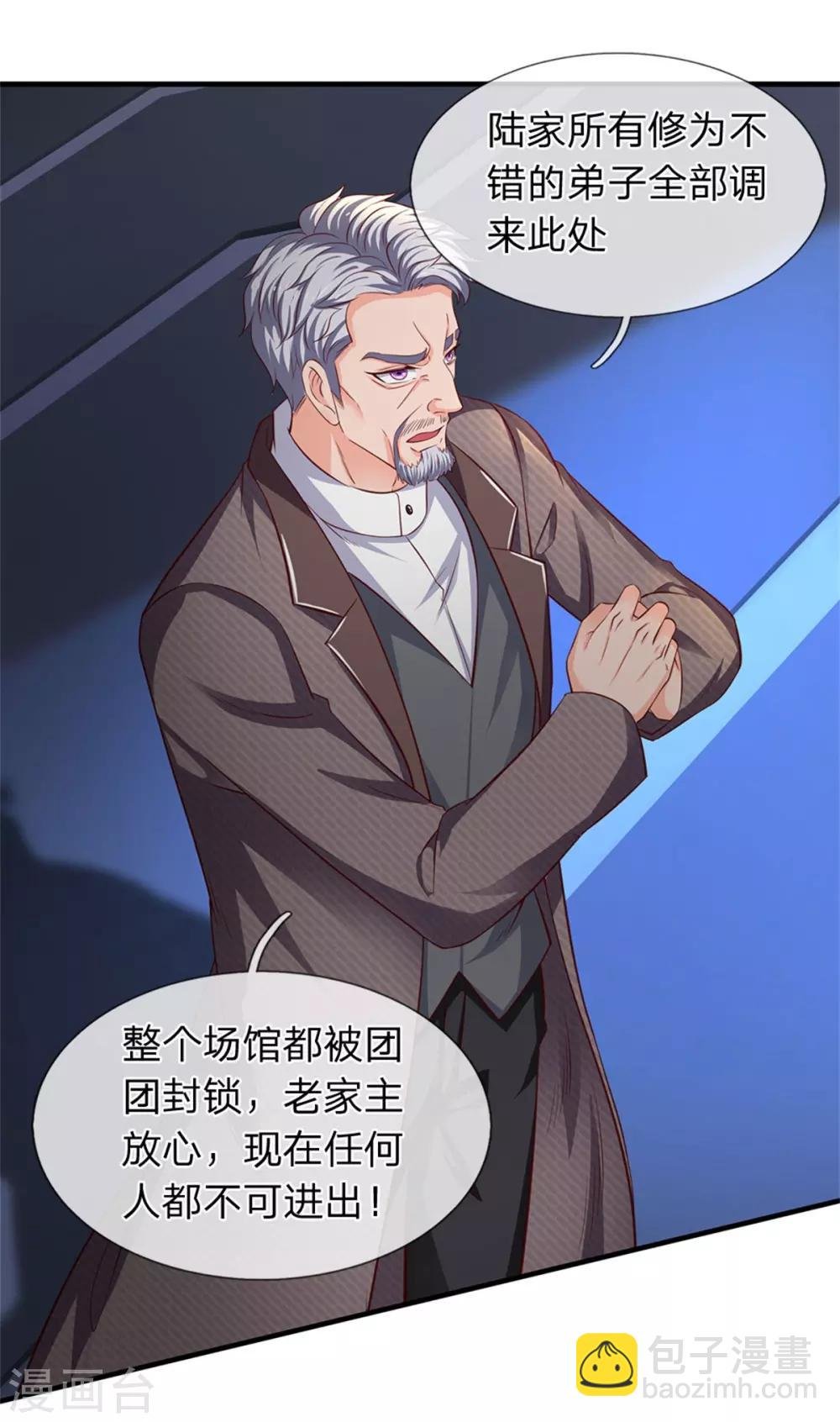第194话 浩然剑气