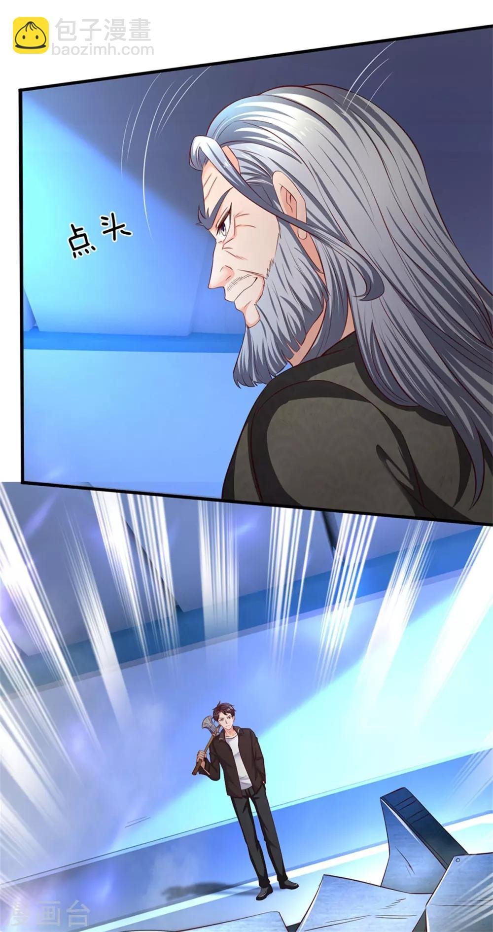 第194话 浩然剑气