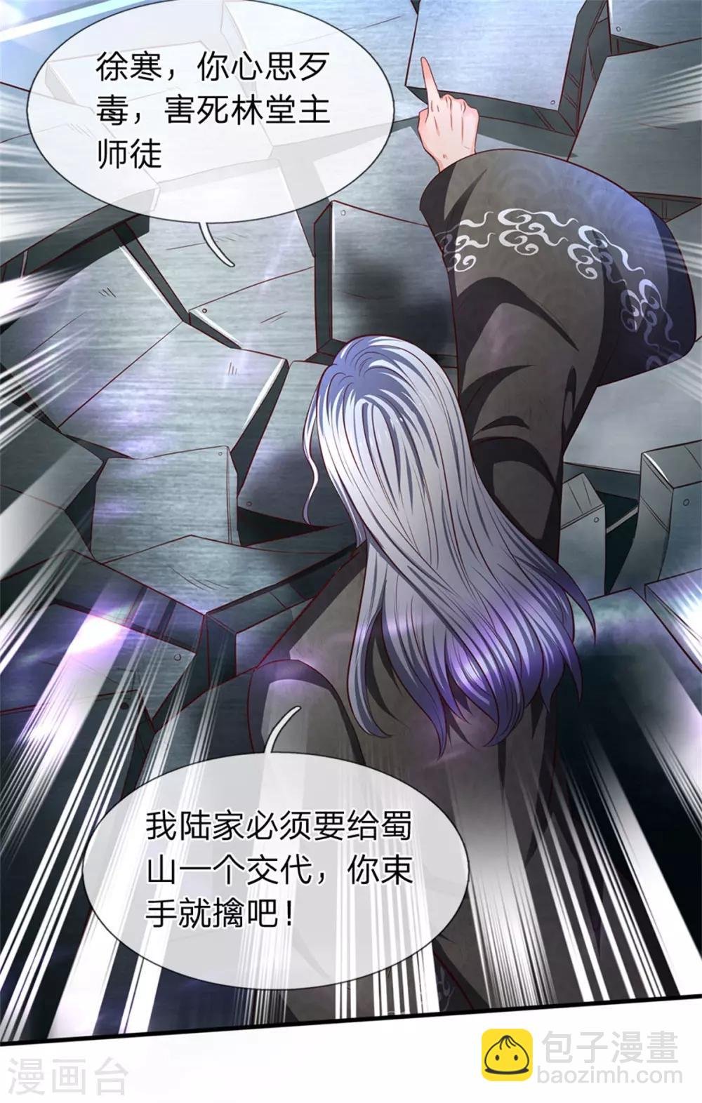 第194话 浩然剑气