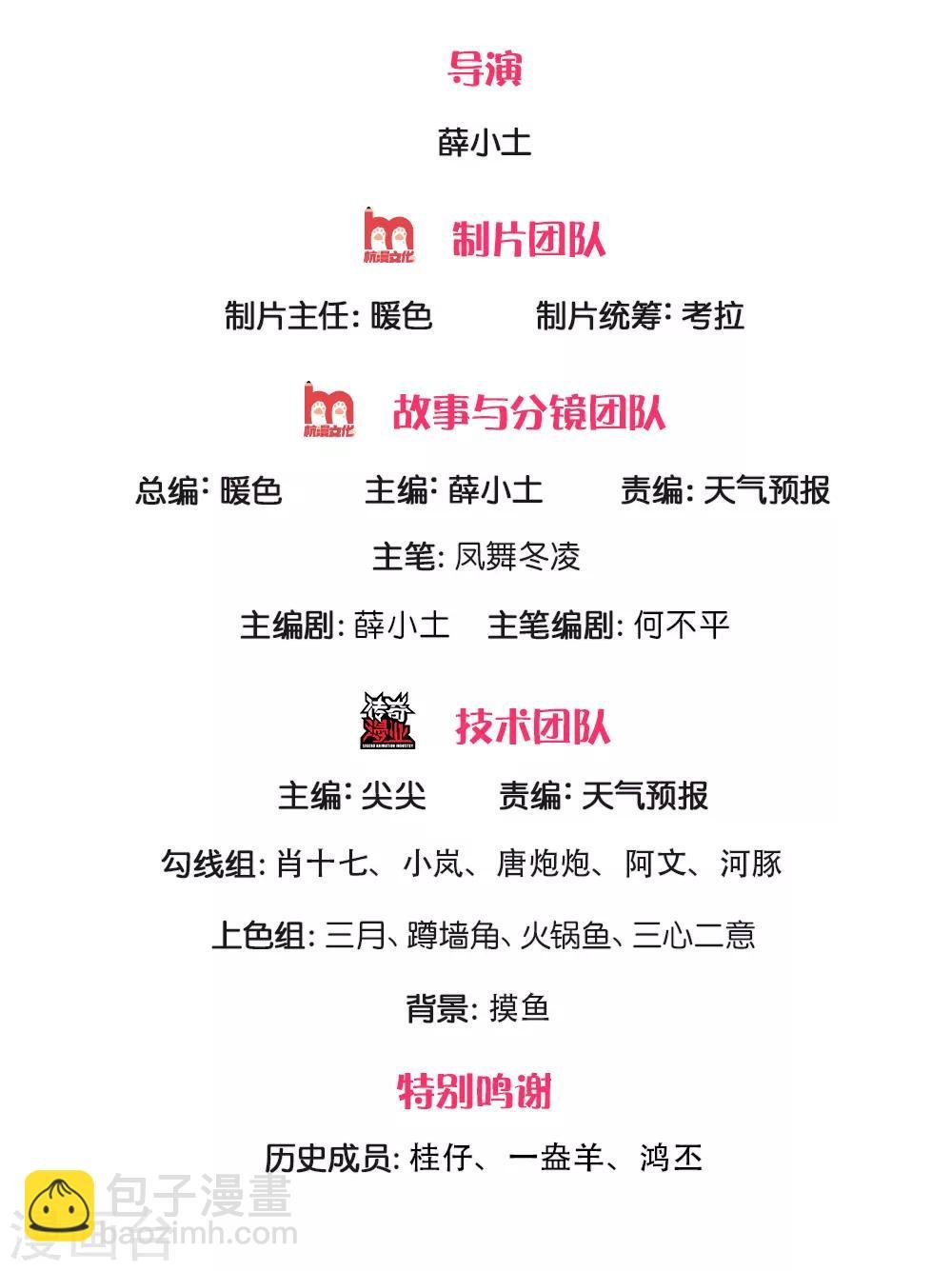 第195话 太上丹经，经脉倒转