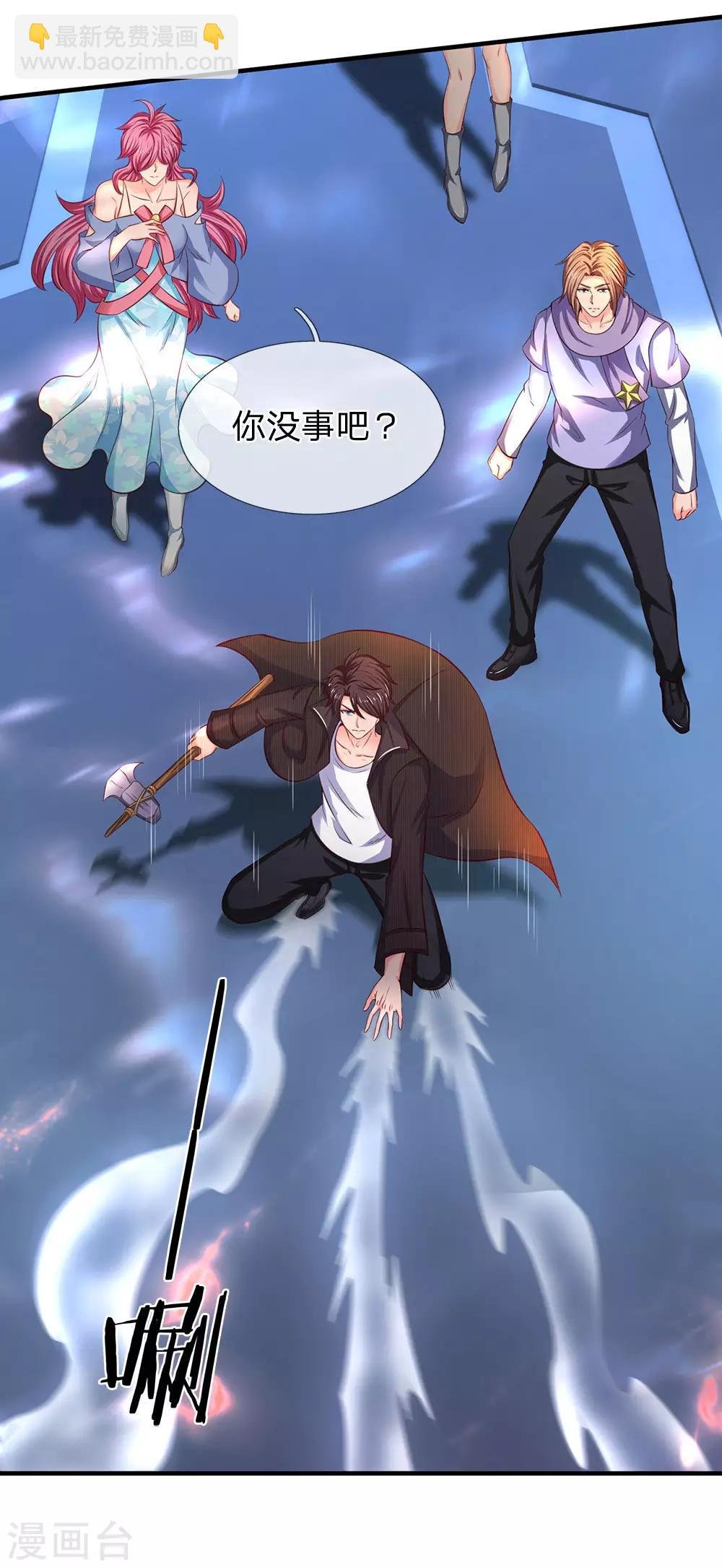 第195话 太上丹经，经脉倒转