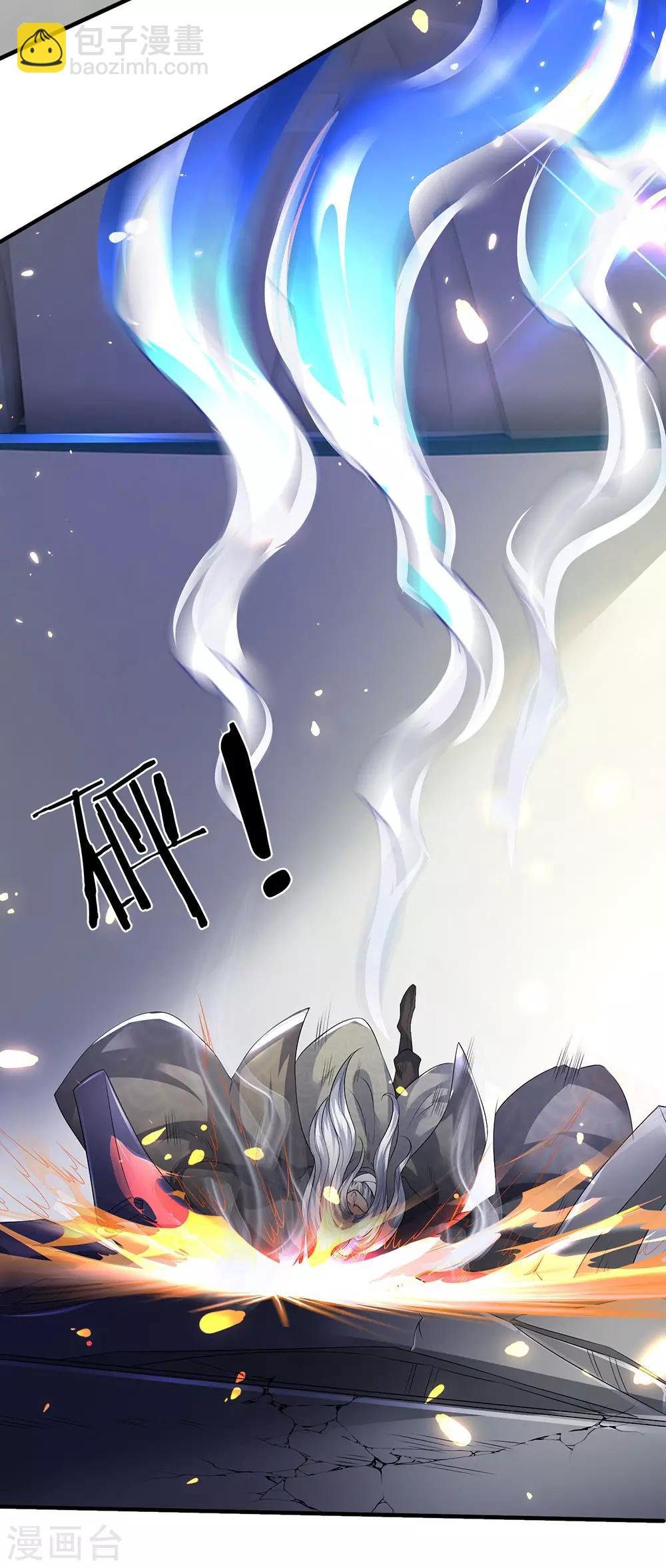 第195话 太上丹经，经脉倒转