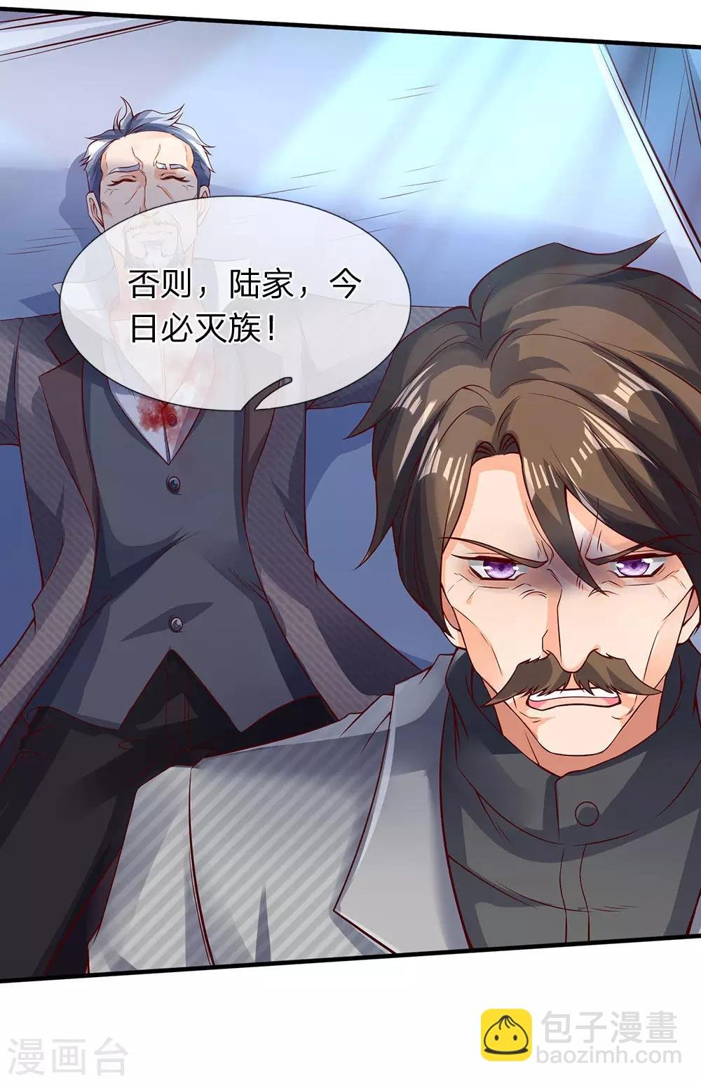 第196话 我再劝你一次