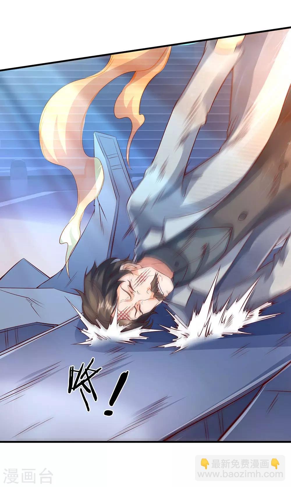 第196话 我再劝你一次