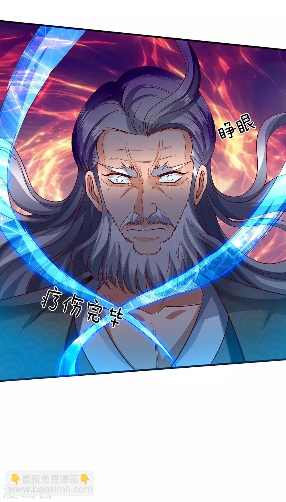 第196话 我再劝你一次