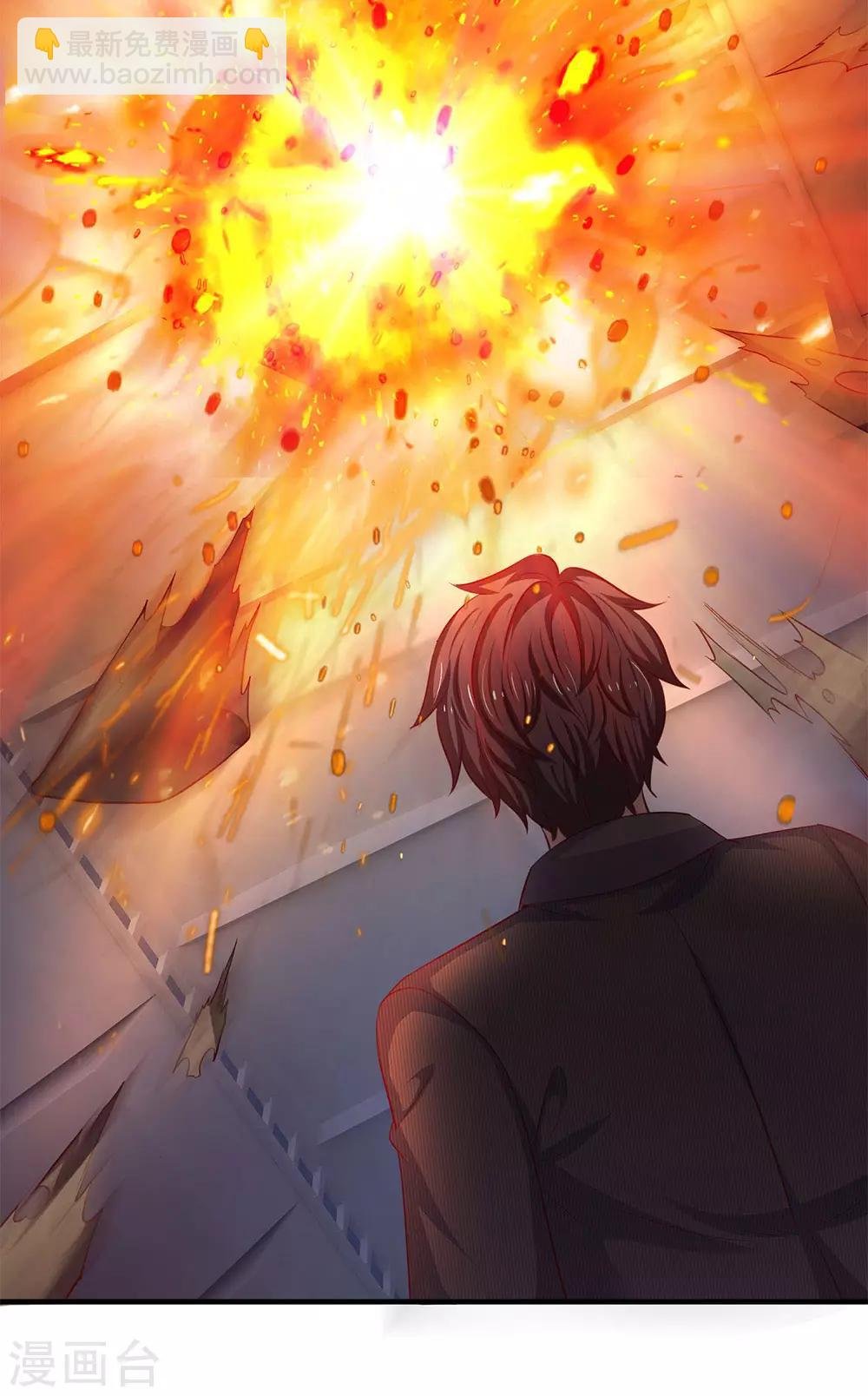 第197话 老家主死
