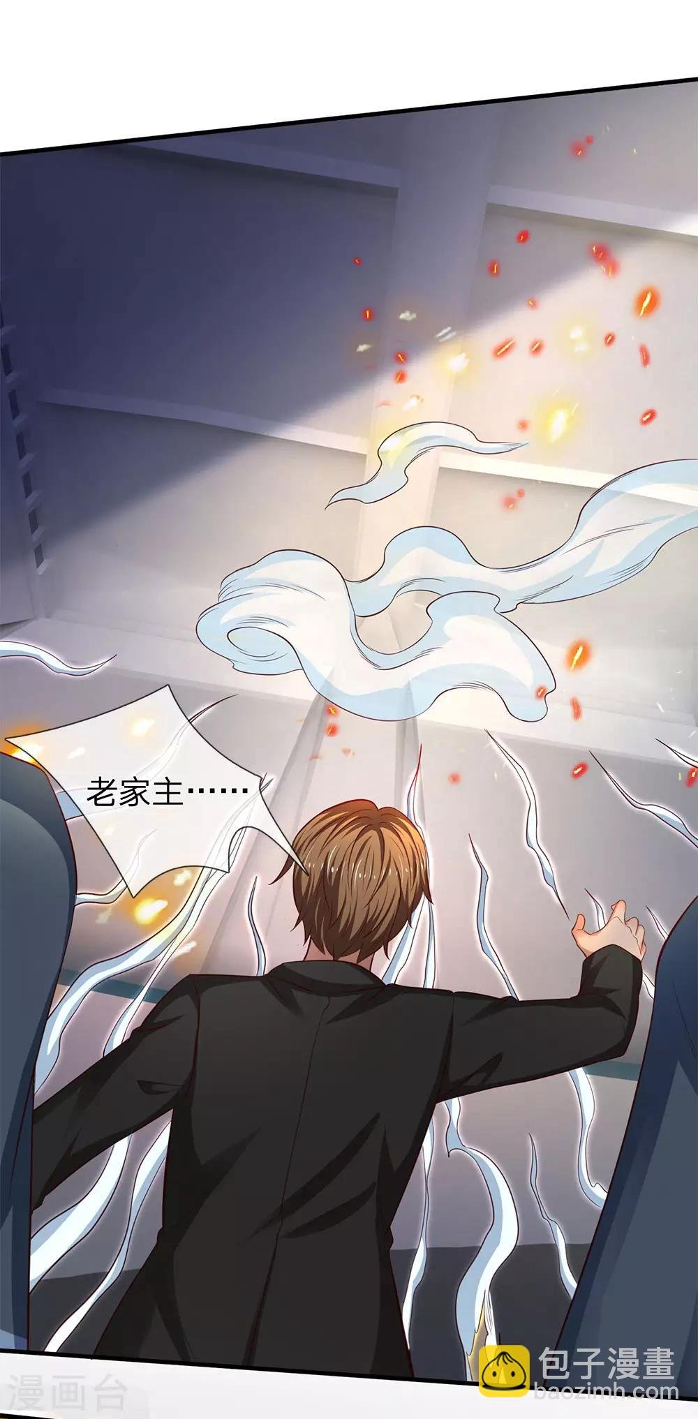 第197话 老家主死