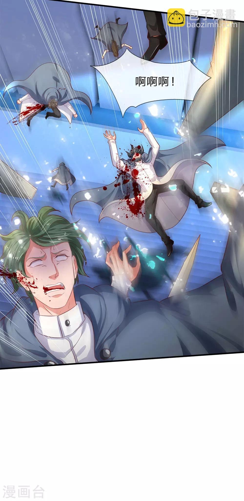 第197话 老家主死
