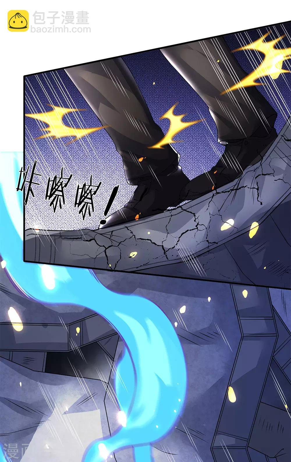 第198话 圣体通天术晋级