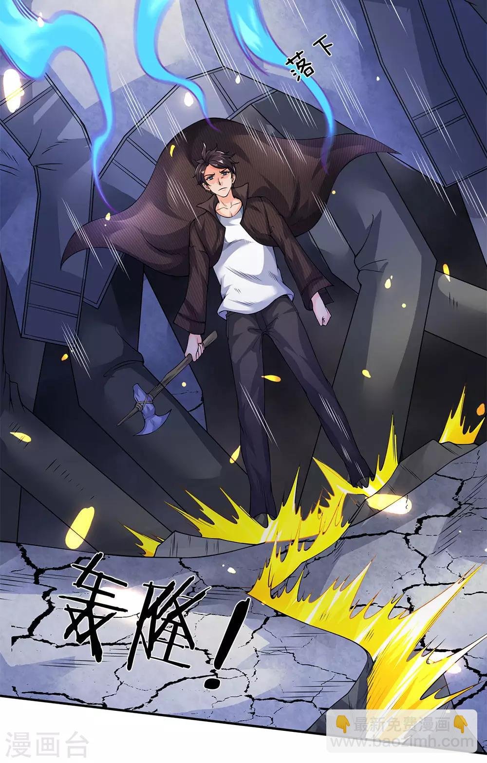 第198话 圣体通天术晋级