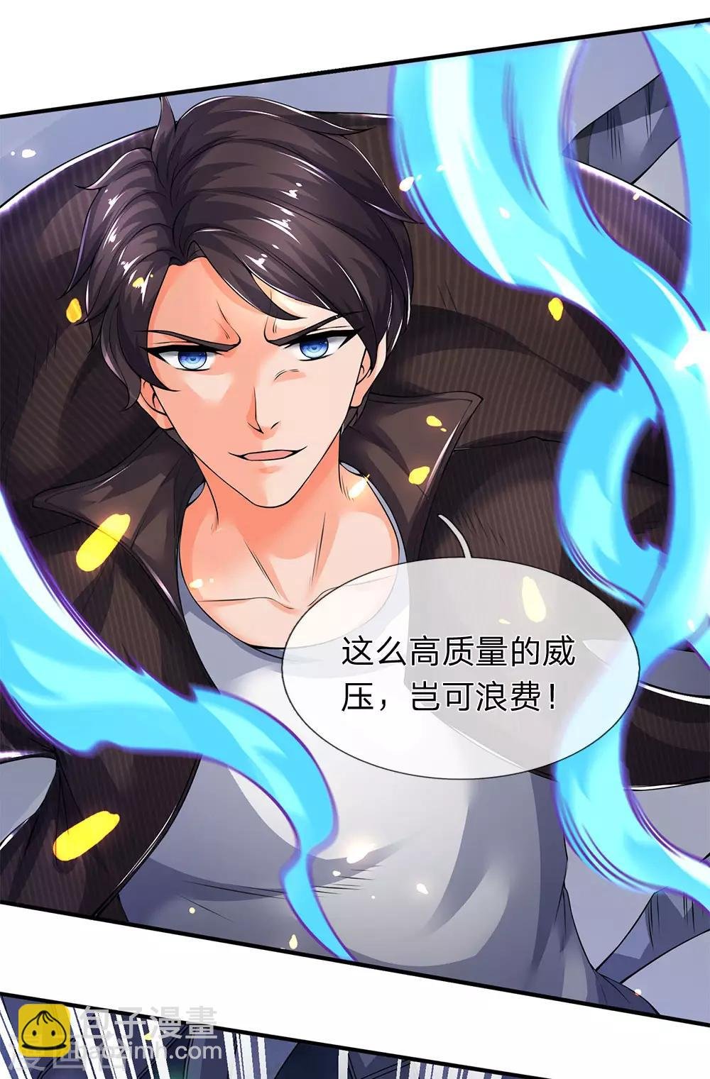 第198话 圣体通天术晋级