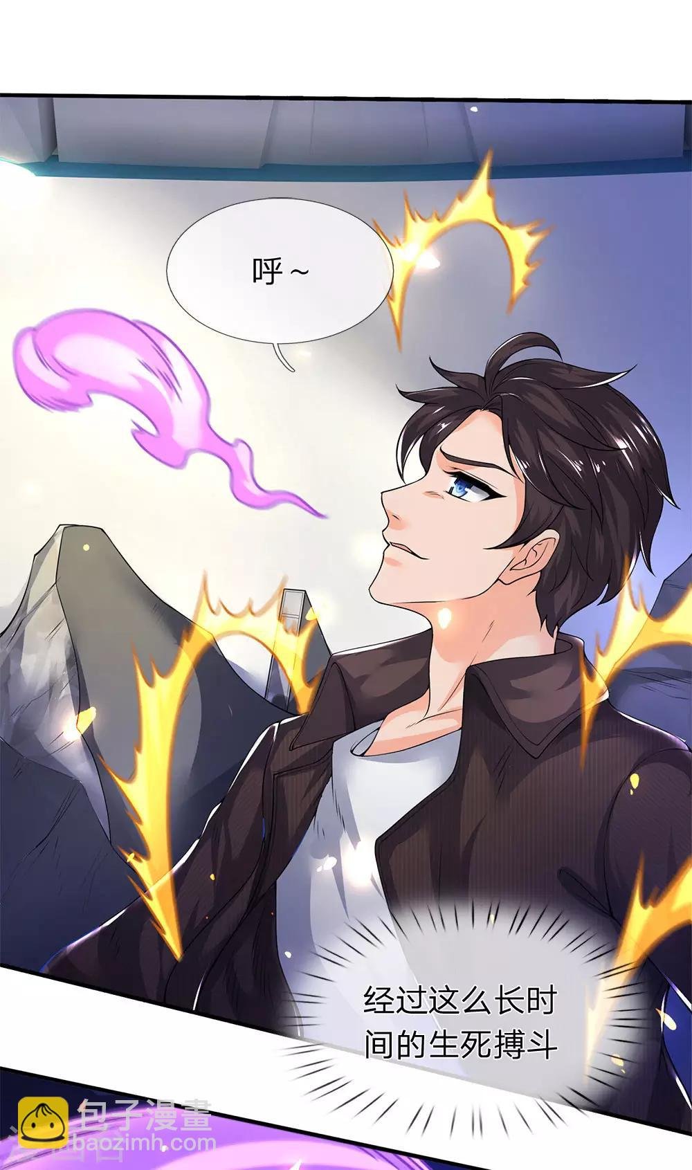 第198话 圣体通天术晋级