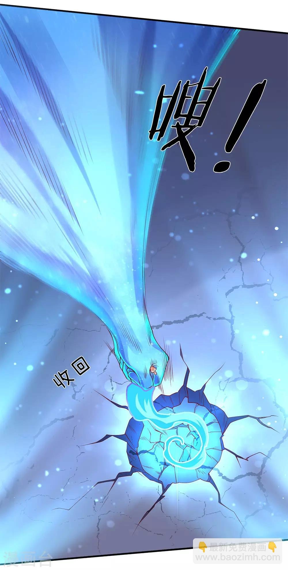 第199话 被擒