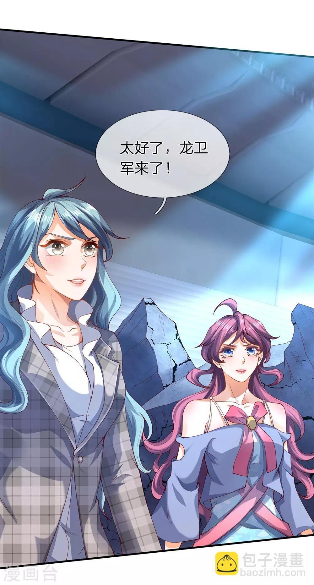 第199话 被擒